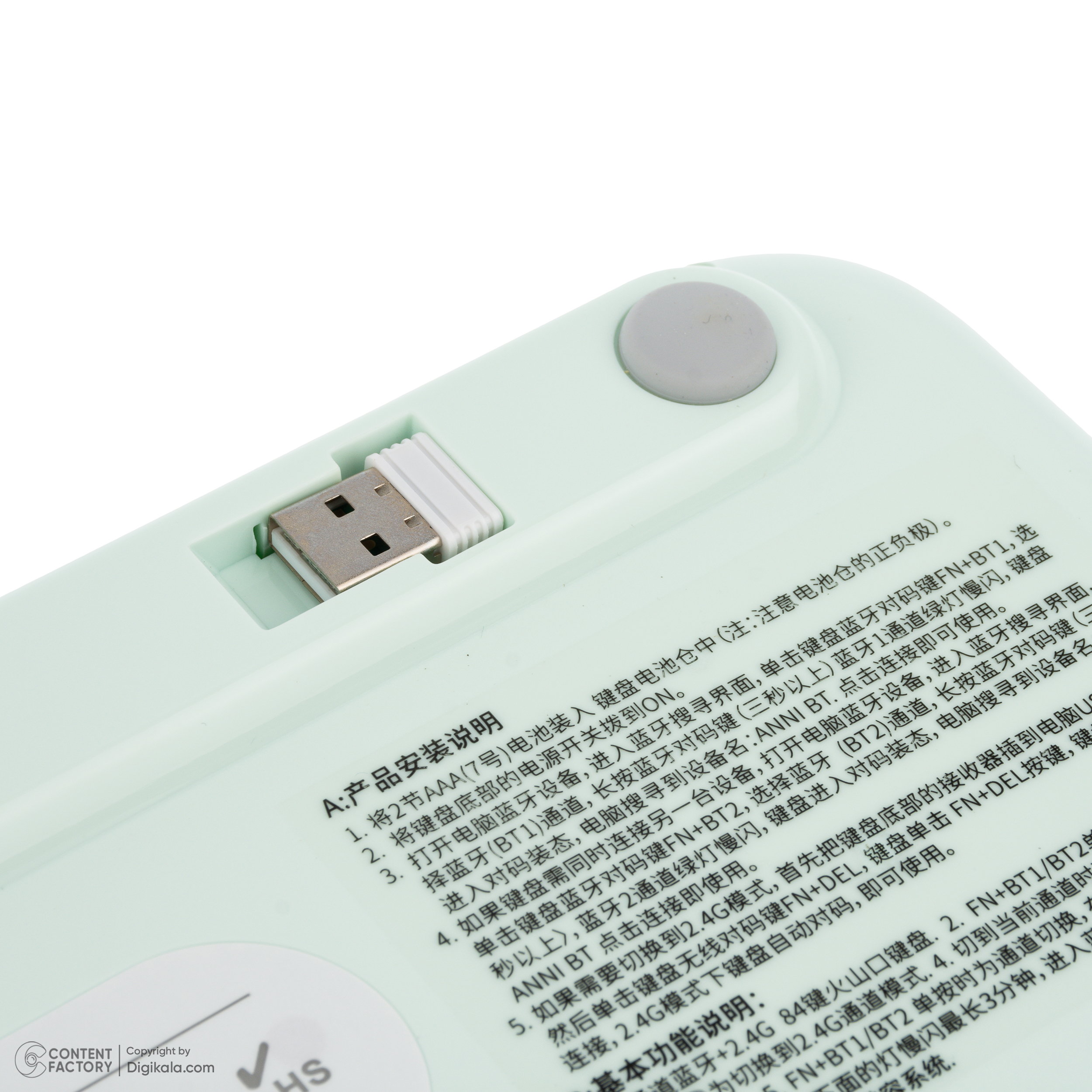 کیبورد بیسیم مافی مدل Anni