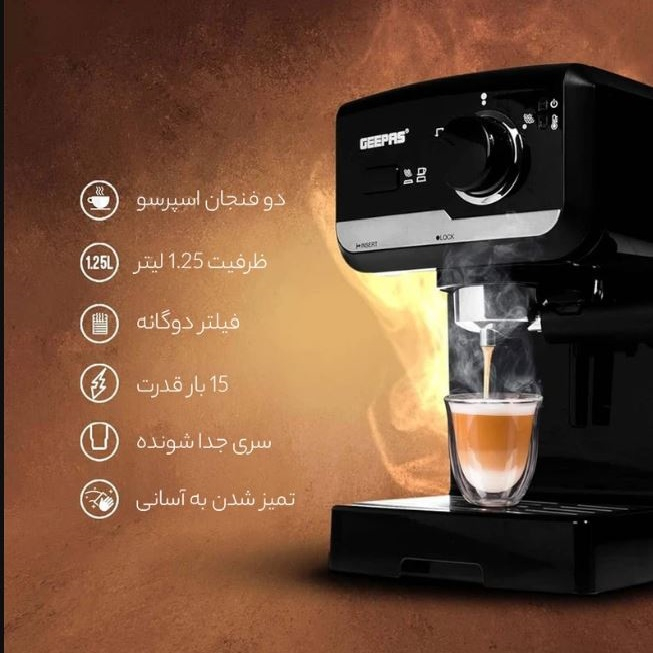 اسپرسو ساز جی پاس مدل GCM-6108