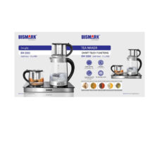 چای ساز کنار هم بیسمارک مدل 2283 دو منظوره