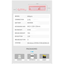 کیبورد و ماوس مافی مدل 666 Pro