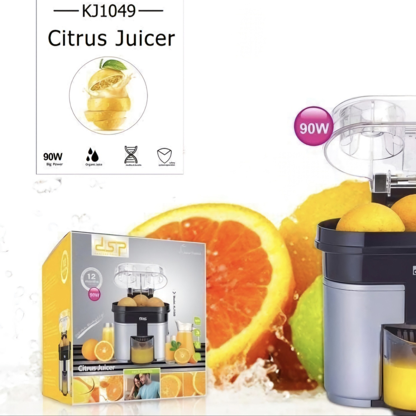 آب مرکبات گیر دی اس پی مدل KJ1049