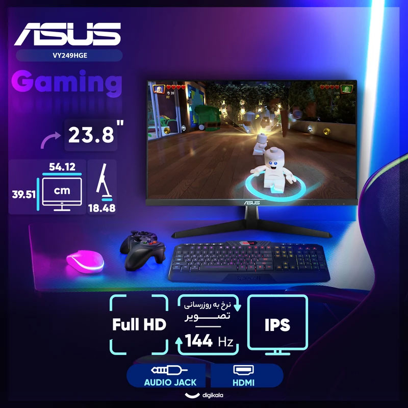مانیتور 23.8 اینچ ایسوس مدل VY249HGE، رزولوشن Full-HD، پنل IPS، نرخ بروزرسانی 144 هرتز، با نسبت تصویر 16:9، دارای پورت HDMI و خروجی هدفون