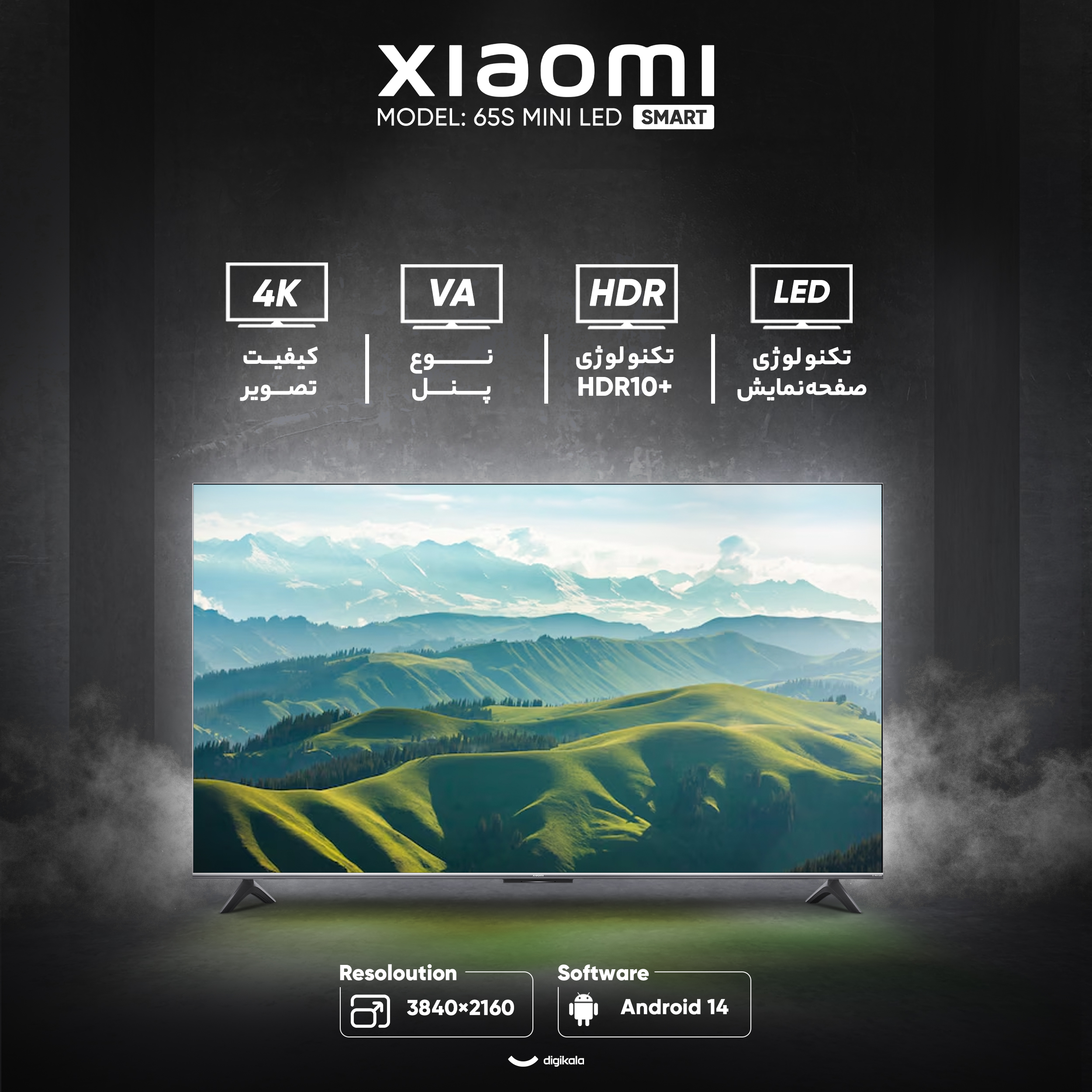 تلویزیون 65 اینچ ال ای دی هوشمند شیائومی مدل 65S MINI LED