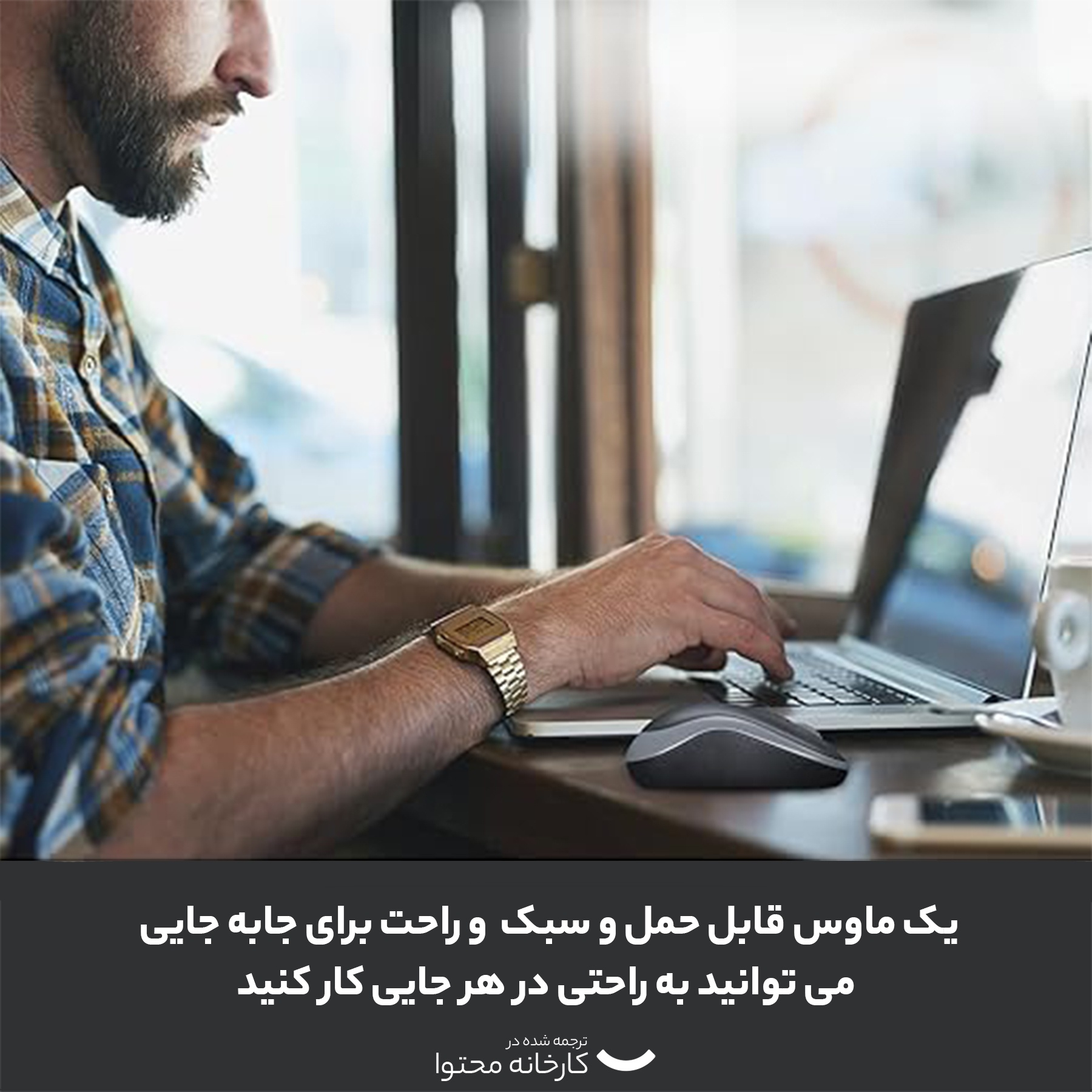 ماوس بی سیم لاجیتک مدل M186 Gray