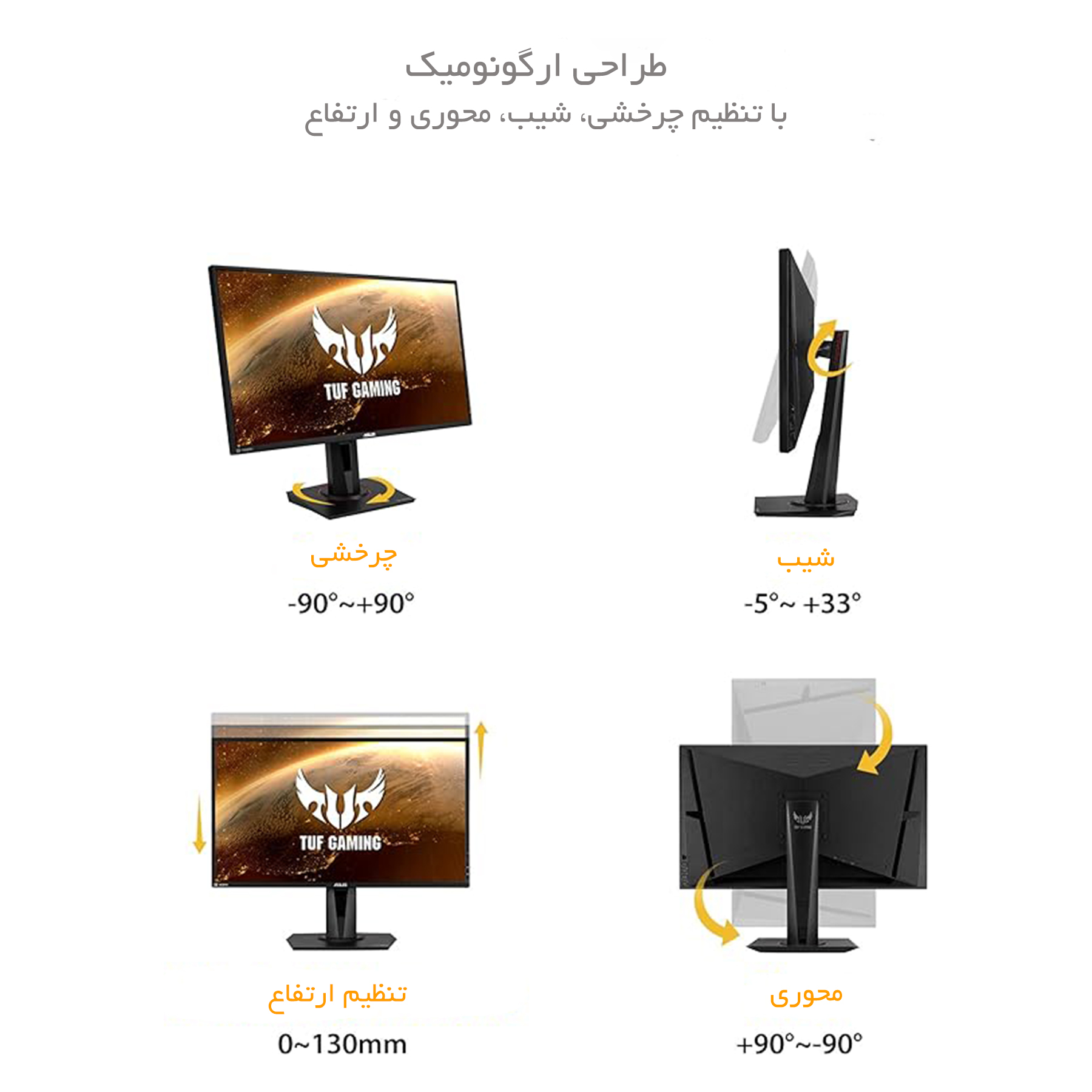 مانیتور مخصوص بازی ایسوس مدل TUF GAMING VG27AQ سایز 27 اینچ