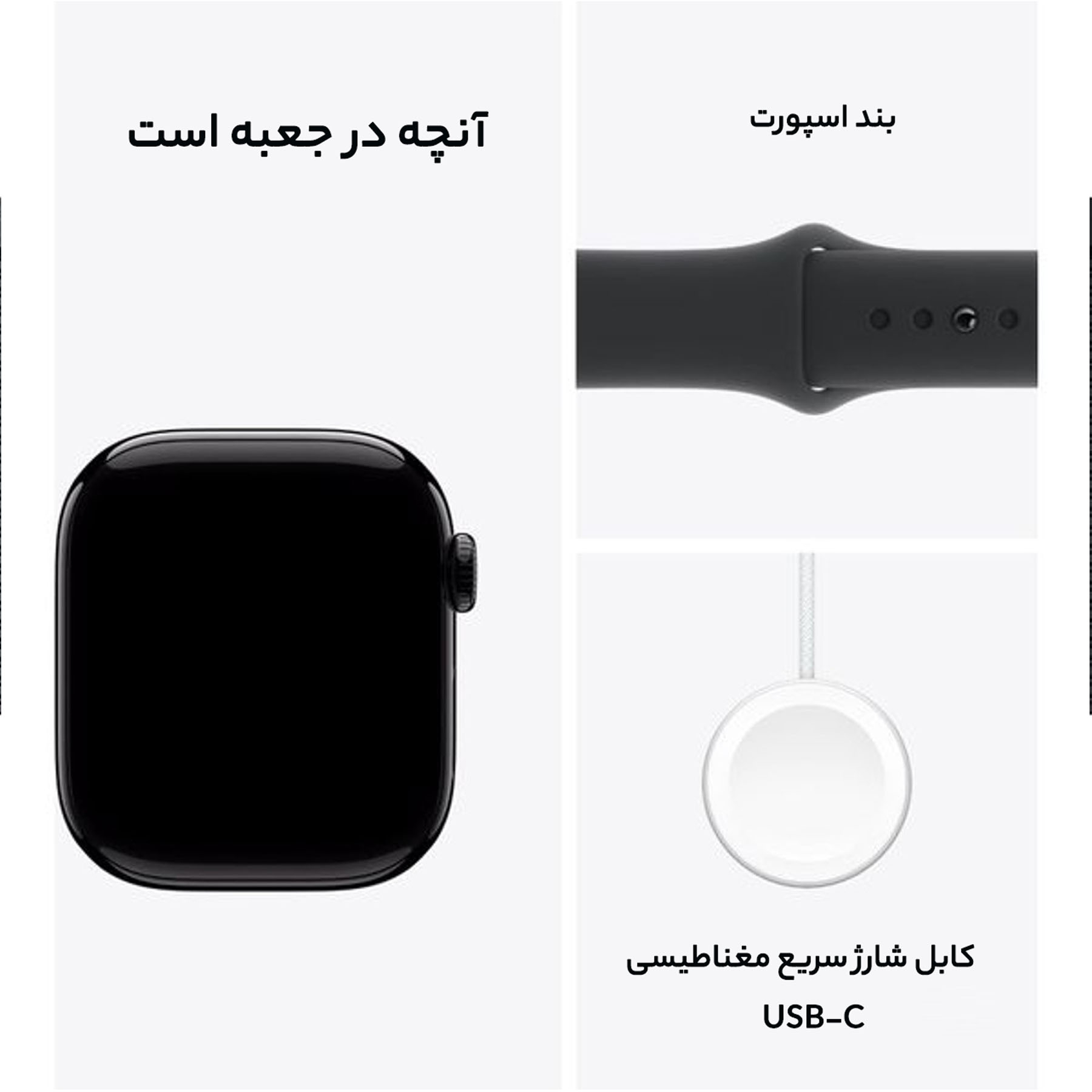 ساعت هوشمند 46 میلی‌متری اپل مدل Series 10 Aluminum با بند سیلیکونی