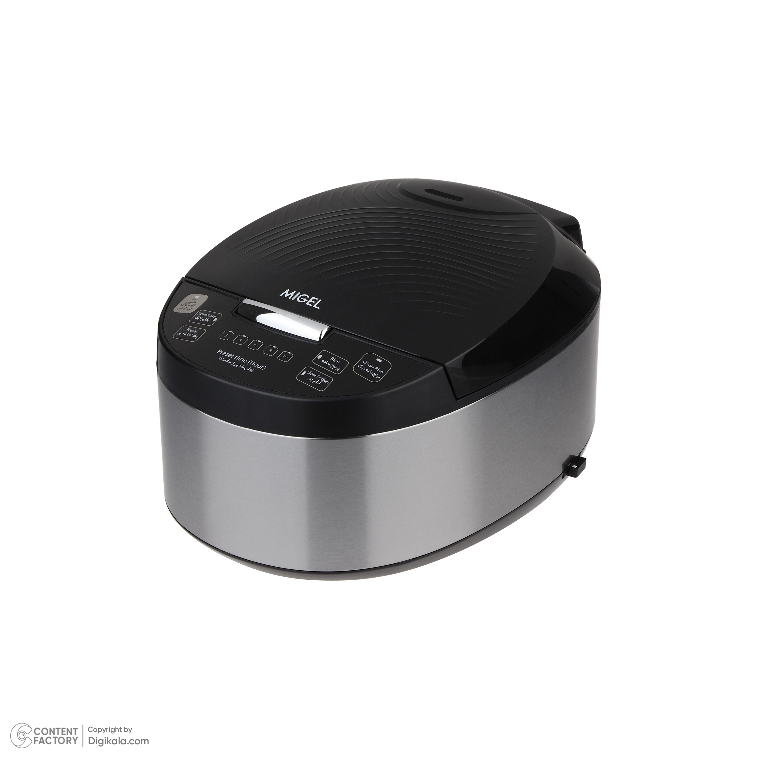 پلوپز میگل مدل GRC 700