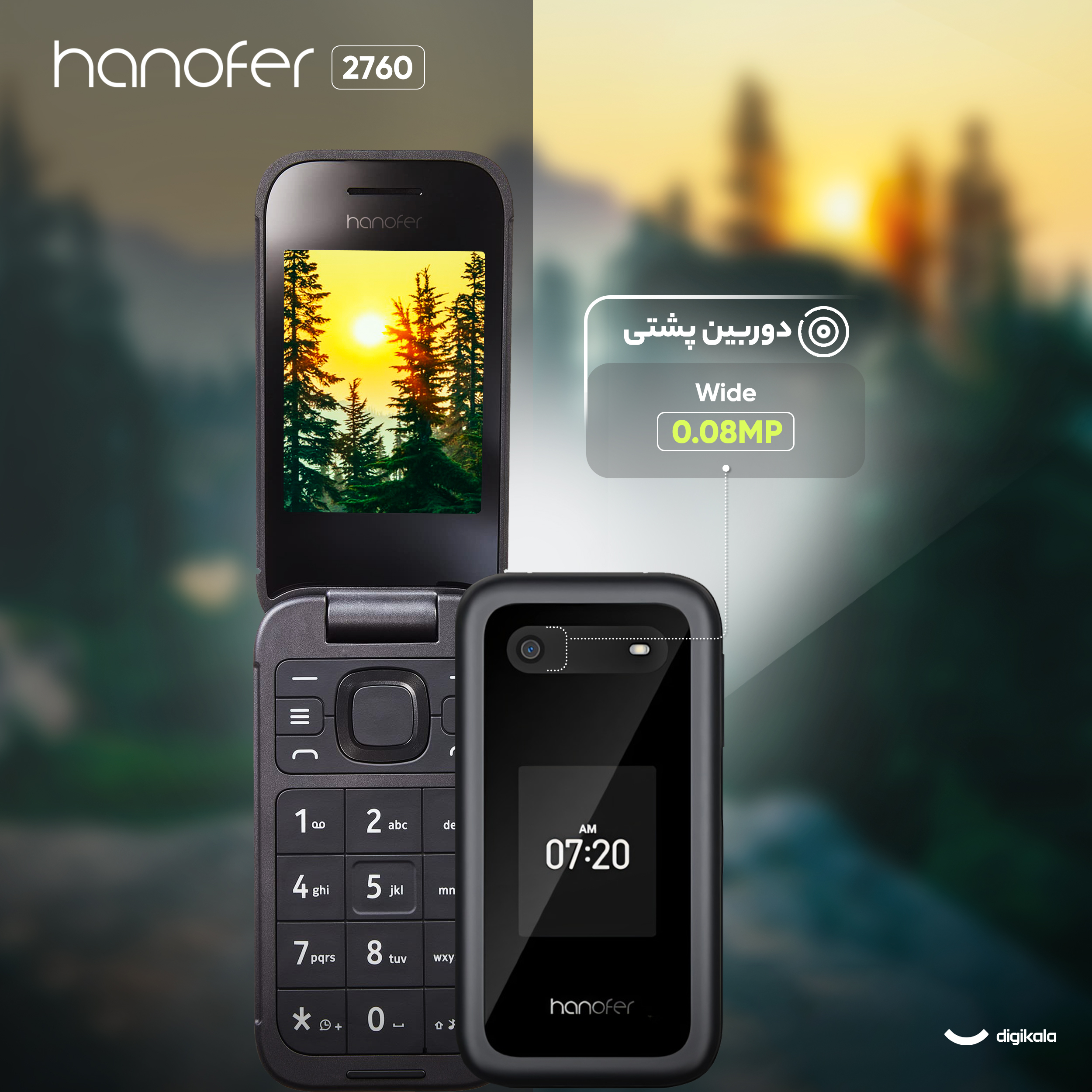 گوشی موبایل هانوفر مدل 2760 ظرفیت 32 مگابایت