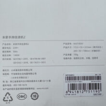 بخارگر میجیا مدل  MJGTJ02LF