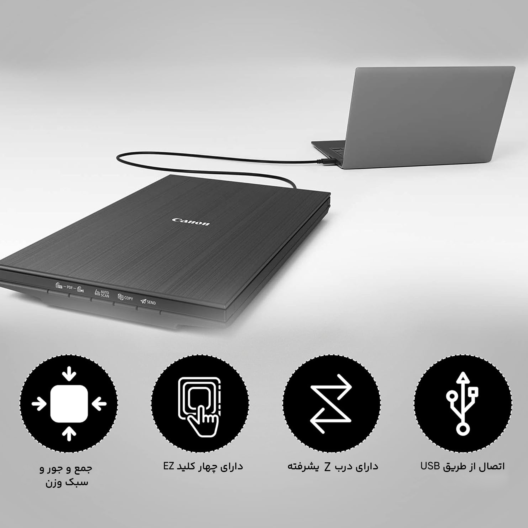 اسکنر کانن مدل CanoScan LiDE 300