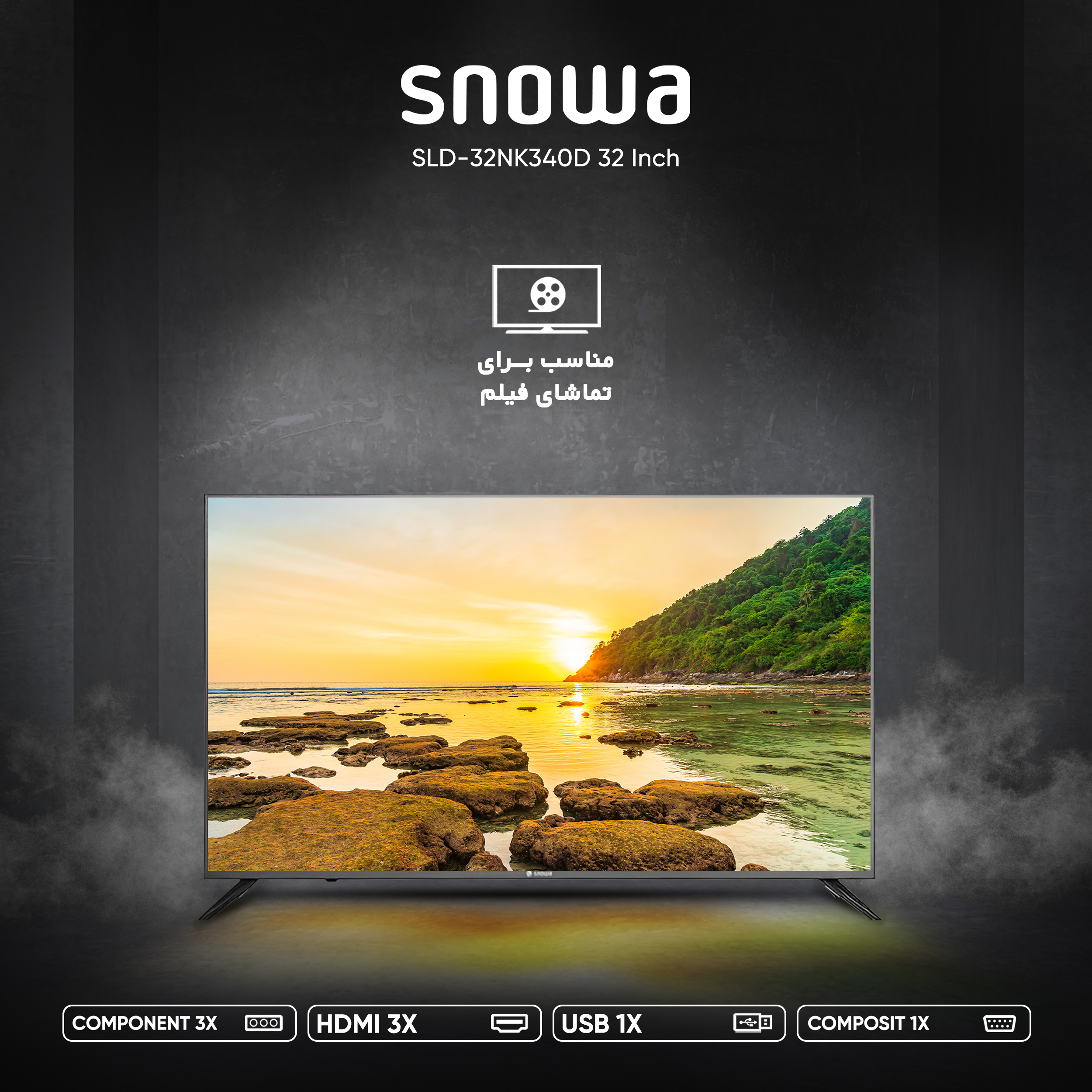 تلویزیون ال ای دی اسنوا مدل SLD-32NK340D سایز 32 اینچ