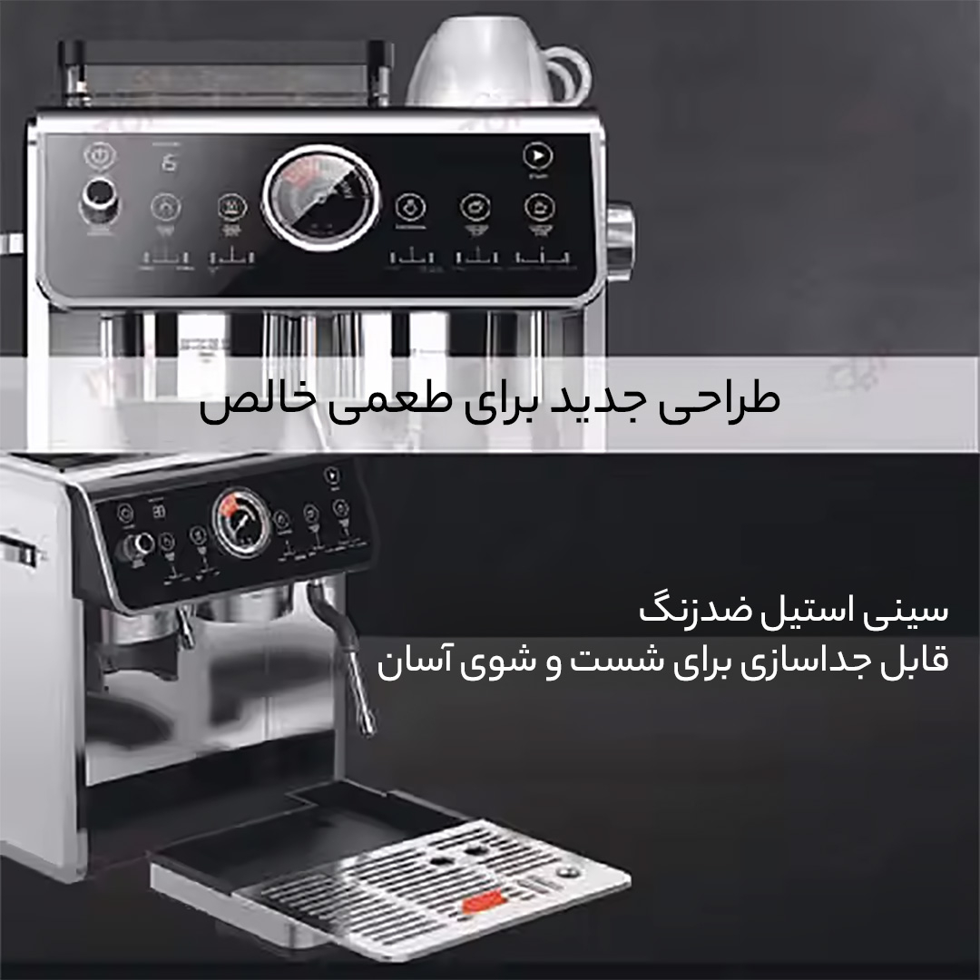 اسپرسو ساز مباشی مدل ME-CCM2056