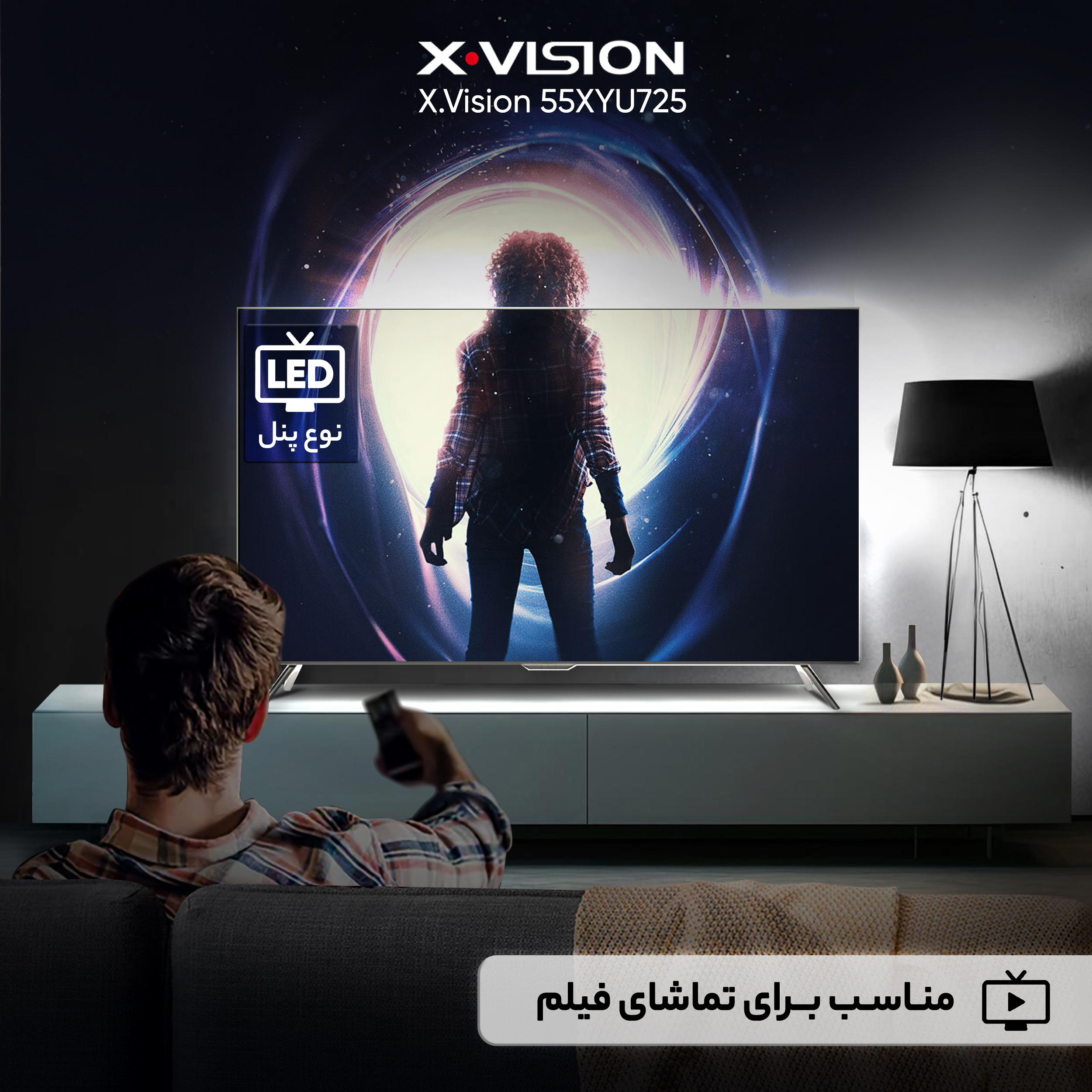 تلویزیون ال ای دی هوشمند ایکس ویژن مدل 55XYU725 سایز 55 اینچ