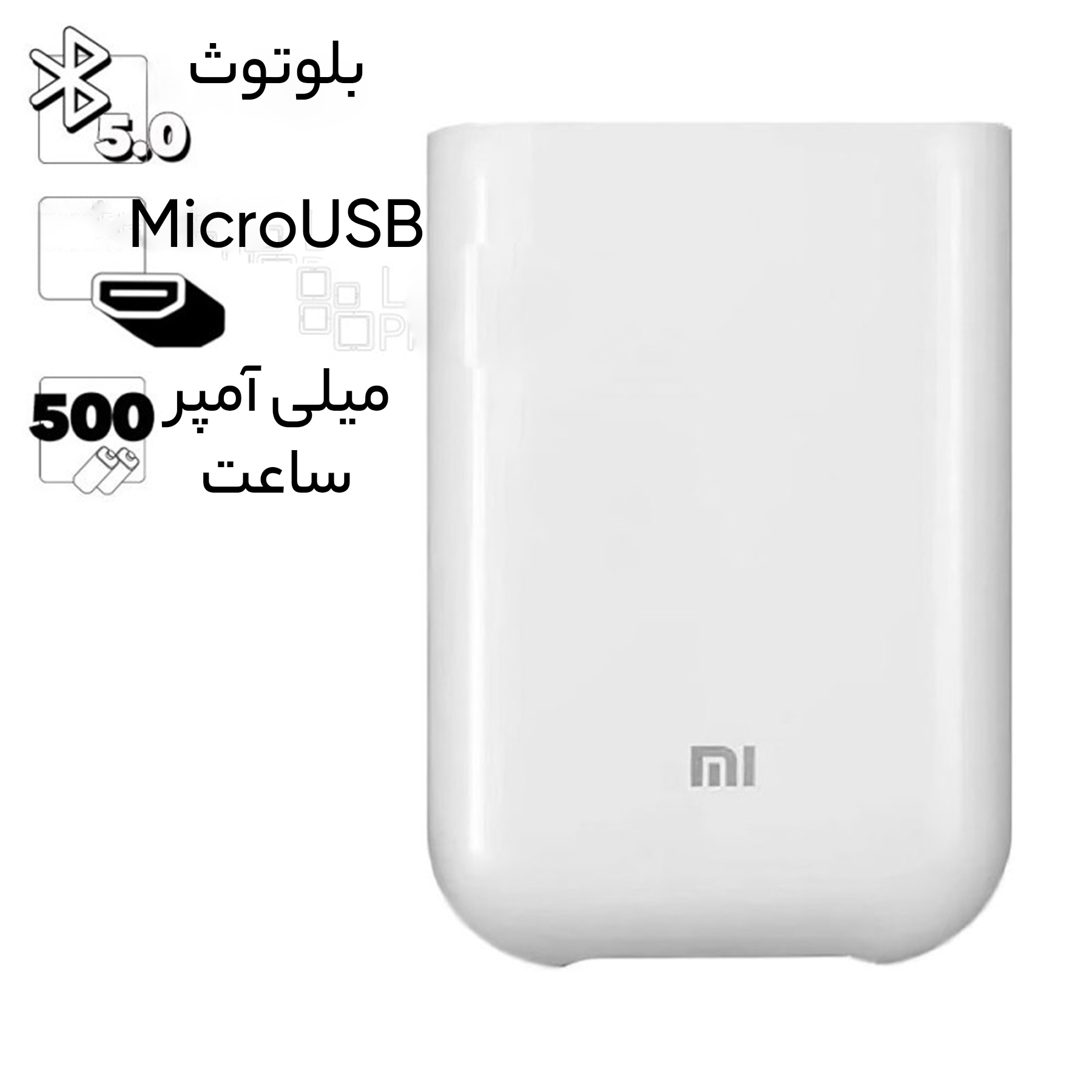 پرینتر چاپ عکس شیائومی مدل XMKDDYJ01HT