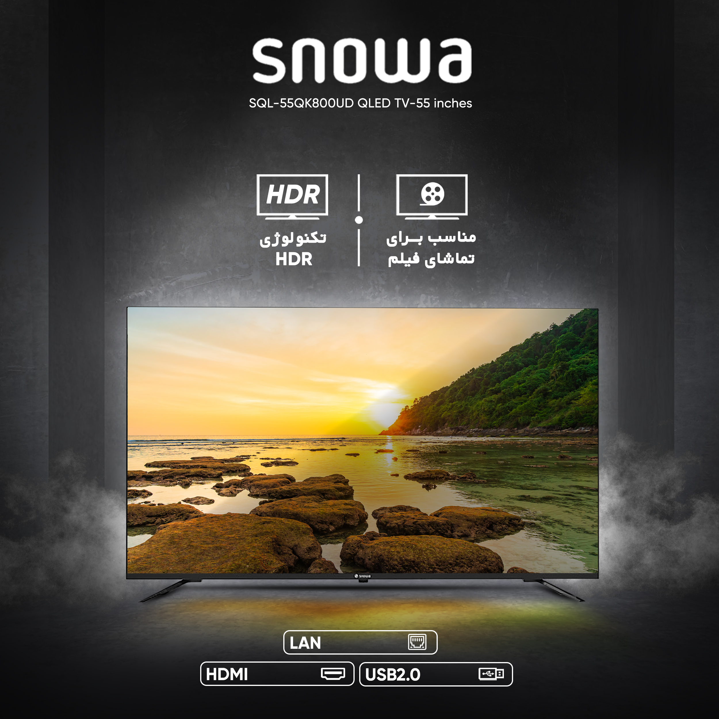 تلویزیون کیو ال ای دی هوشمند اسنوا مدل SQL-55QK800UD سایز 55 اینچ