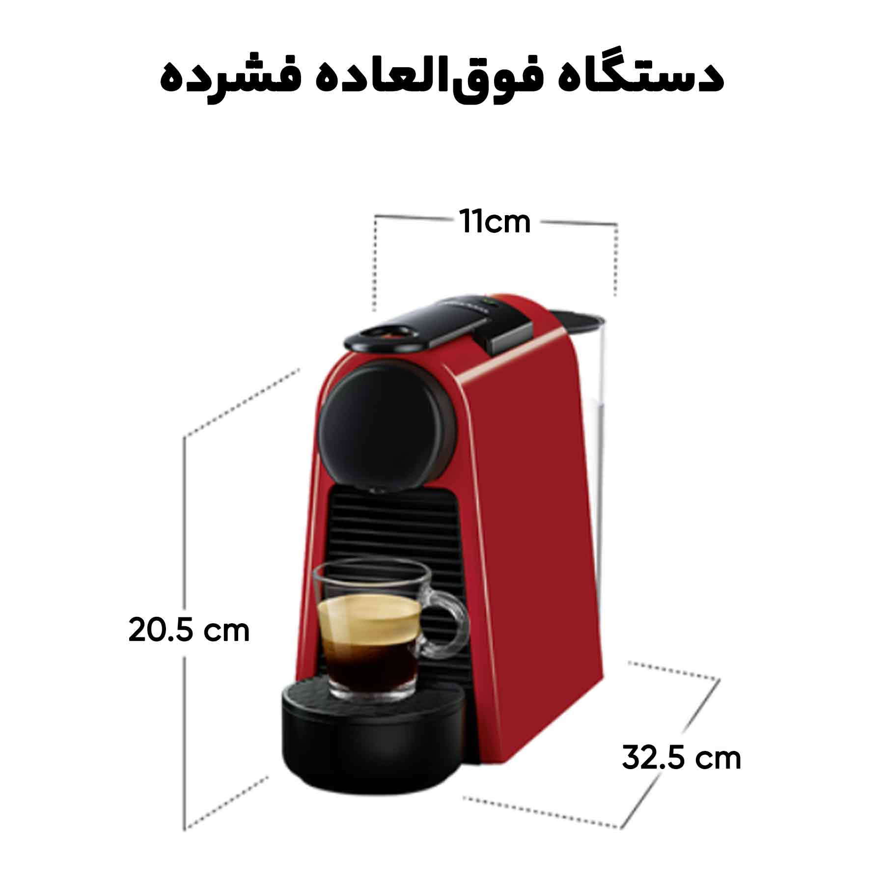 اسپرسو ساز نسپرسو مدل ESSENZA MINI