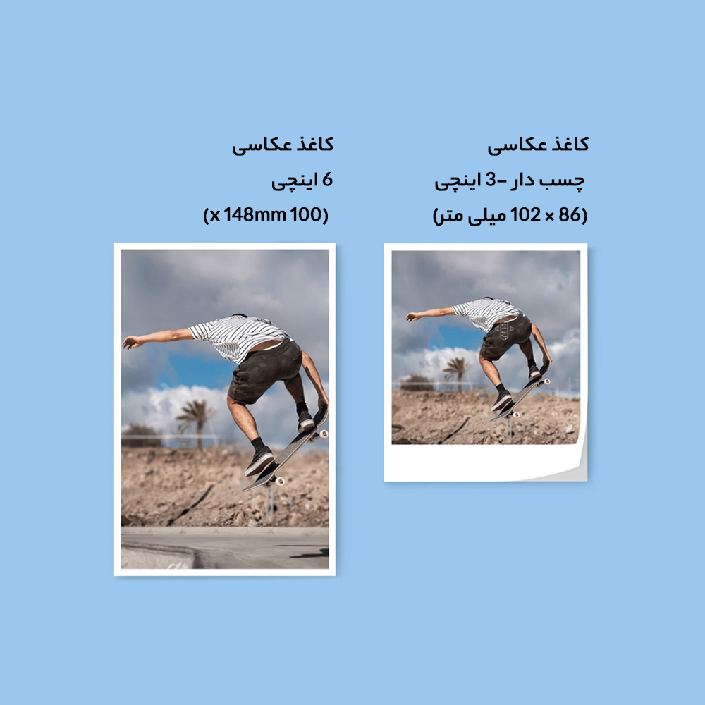 پرینتر چاپ سریع عکس شیائومی مدل 1S Set ZPDYJ03HT