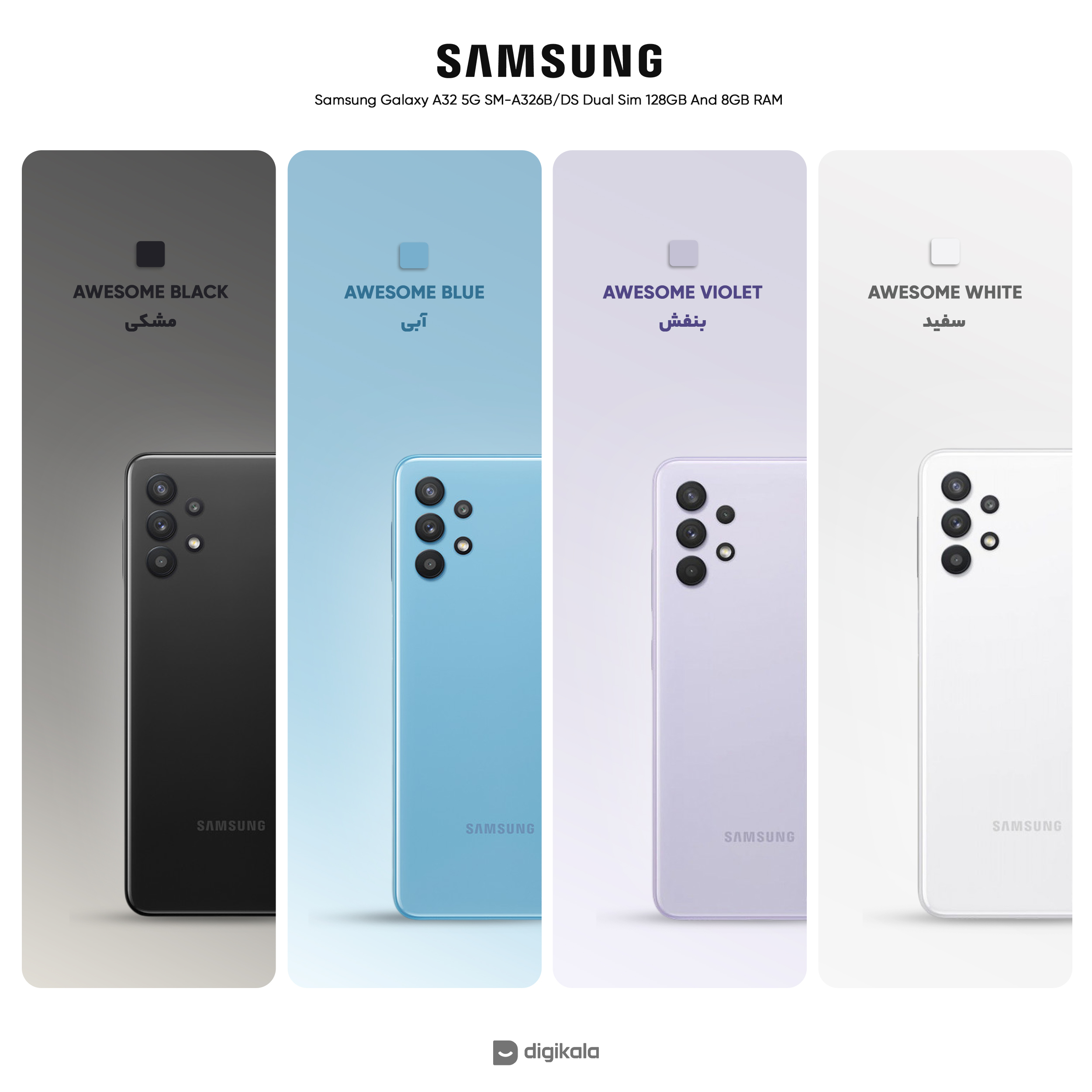 گوشی موبایل سامسونگ مدل Galaxy A32 5G SM-A326B/DS دو سیم‌کارت ظرفیت 128 گیگابایت و رم 8 گیگابایت