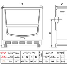 بخاری گازی نیک کالا مدل آفتاب AF18