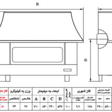 بخاری گازی شومینه ای نیک کالا مدل آذر MC24