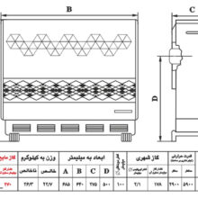 بخاری گازی نیک کالا مدل مریم MN9-A