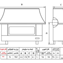 بخاری گازی شومینه ای نیک کالا مدل نفیس MC30