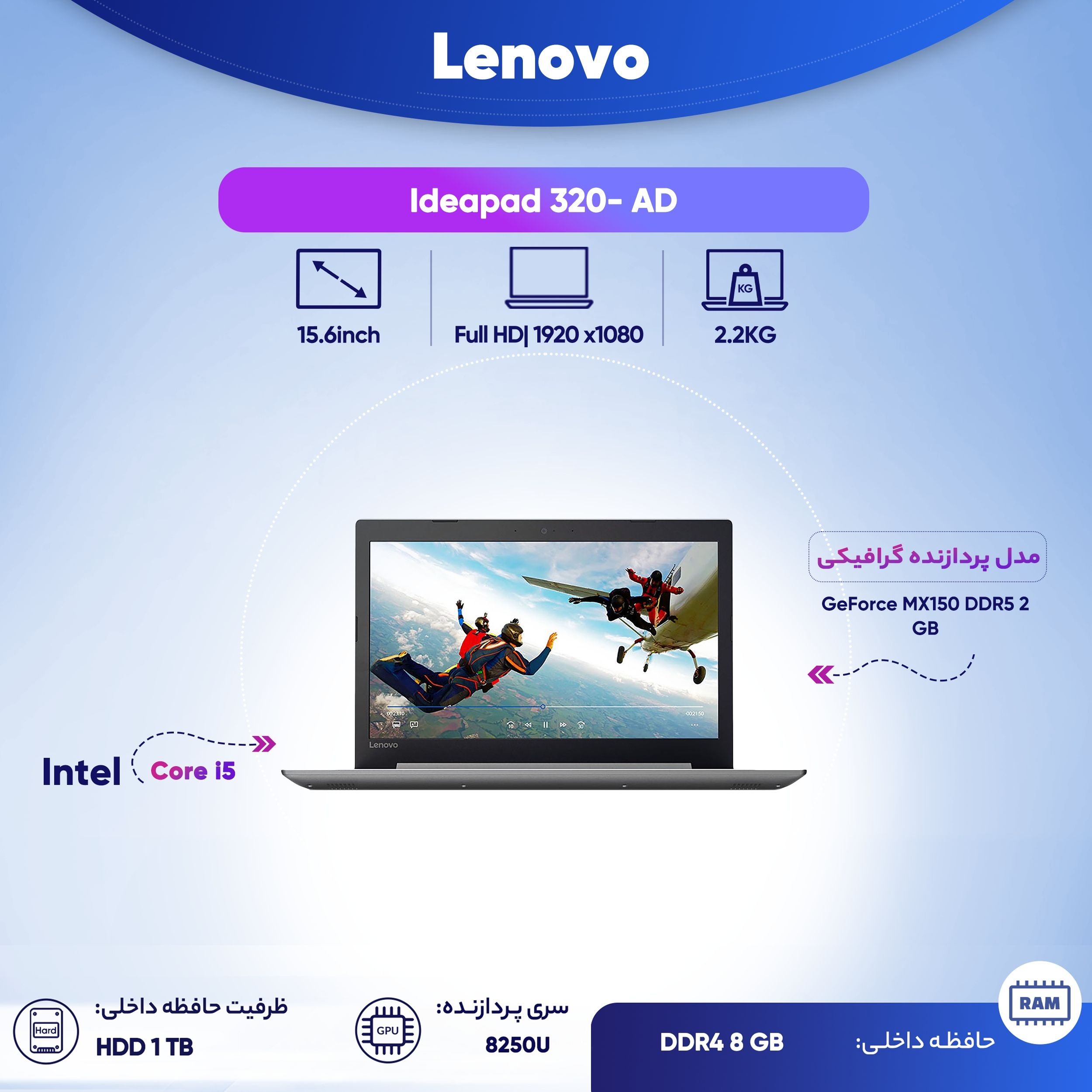 لپ تاپ 15 اینچی لنوو مدل Ideapad 320- AD