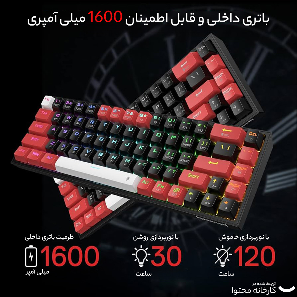 کیبورد مخصوص بازی ردراگون مدل K631 BRW RGB