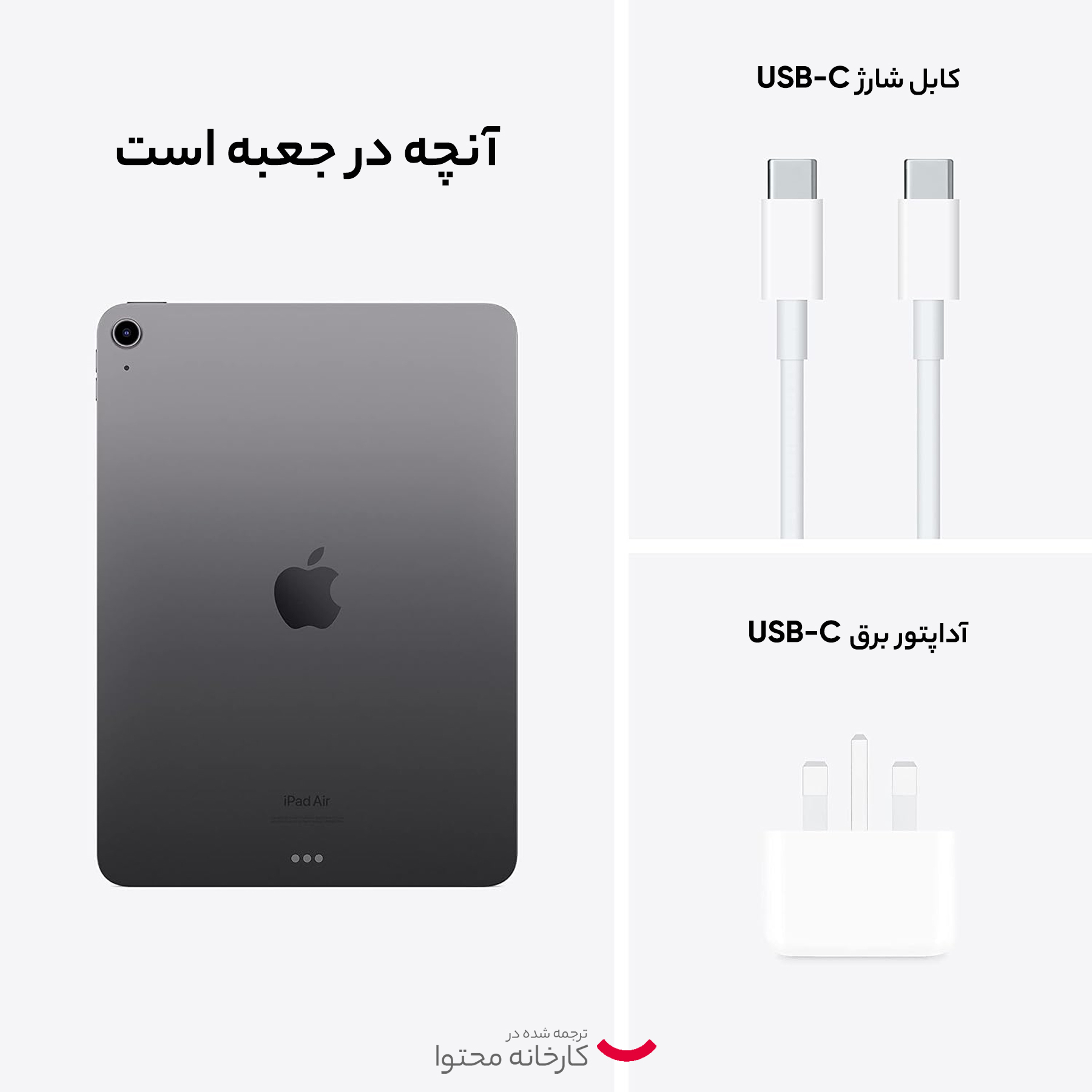 تبلت اپل مدل iPad Air 5th generation Wi-Fi ظرفیت 256 گیگابایت