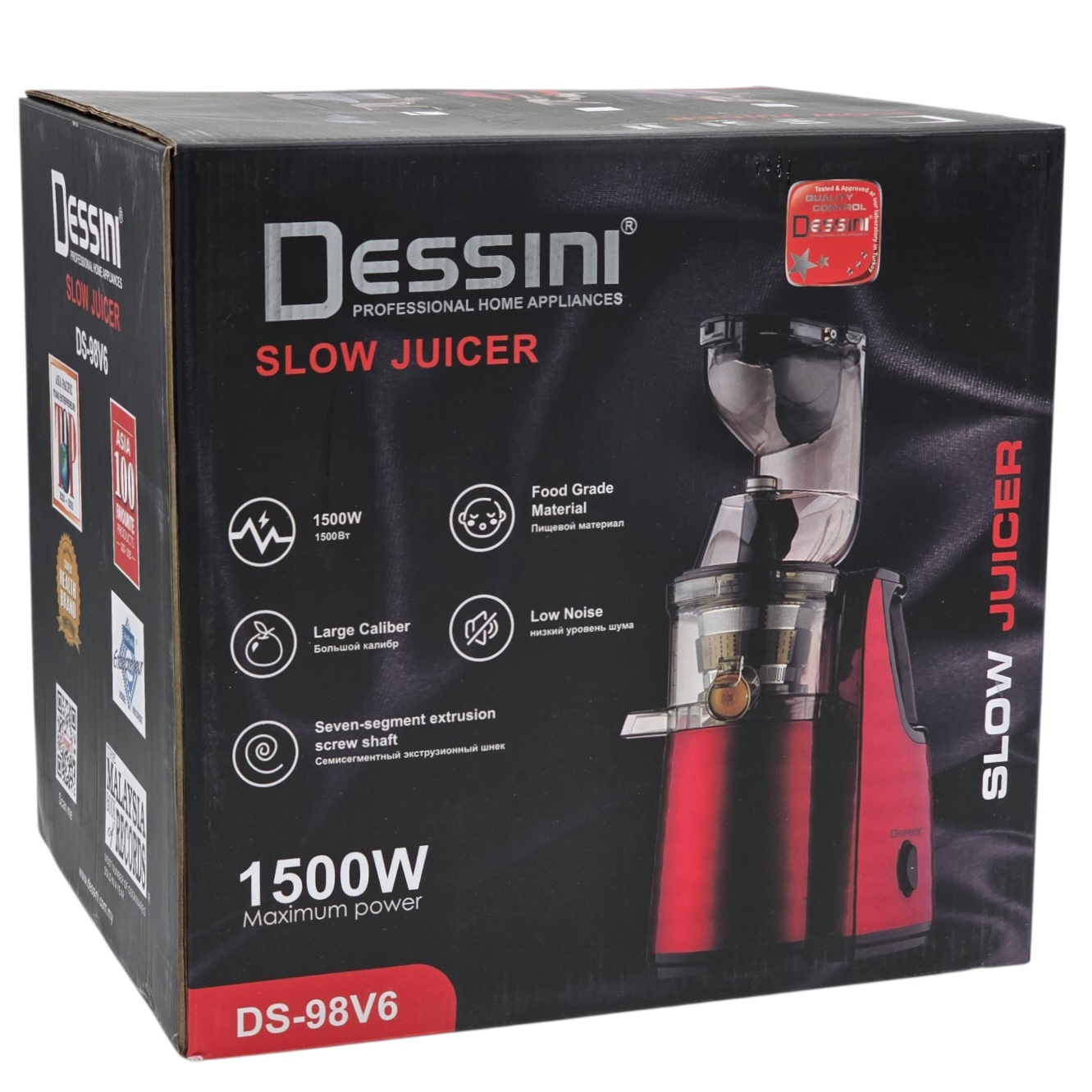 عصاره‌گیر دسینی مدل DS-98V6