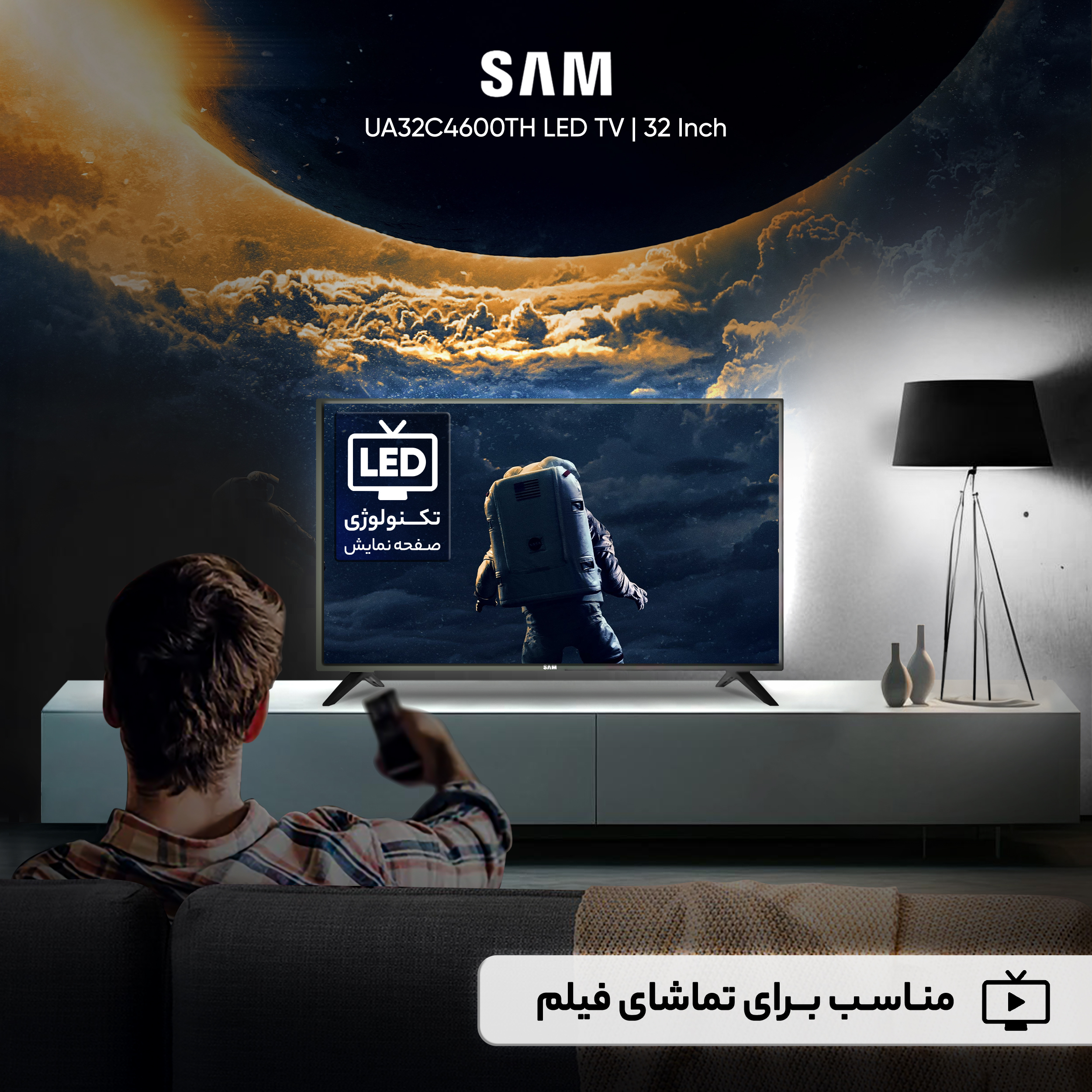 تلویزیون ال ای دی سام الکترونیک مدل UA32C4600TH سایز 32 اینچ