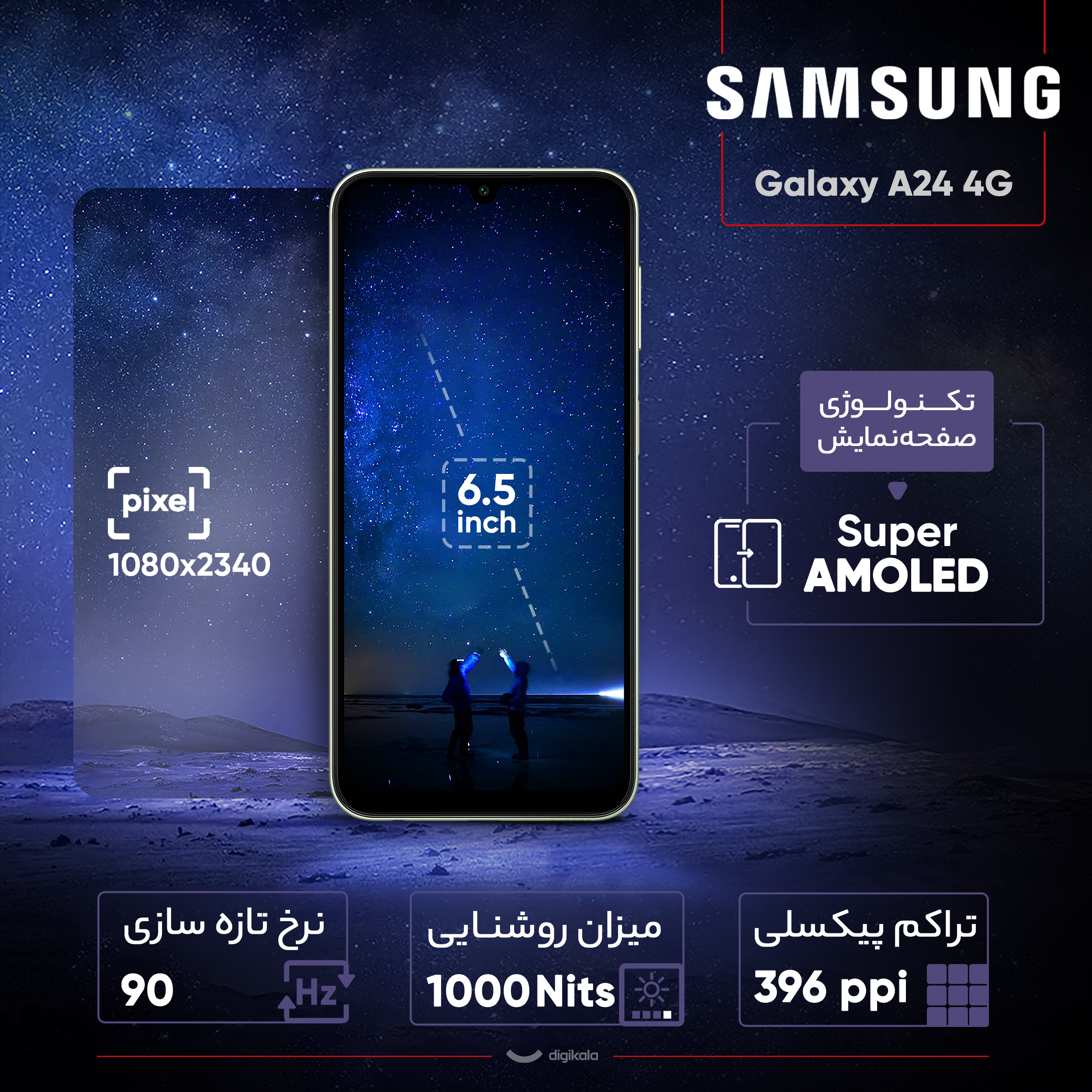 گوشی موبایل سامسونگ مدل Galaxy A24 4G دو سیم کارت ظرفیت 128 گیگابایت و رم 8 گیگابایت