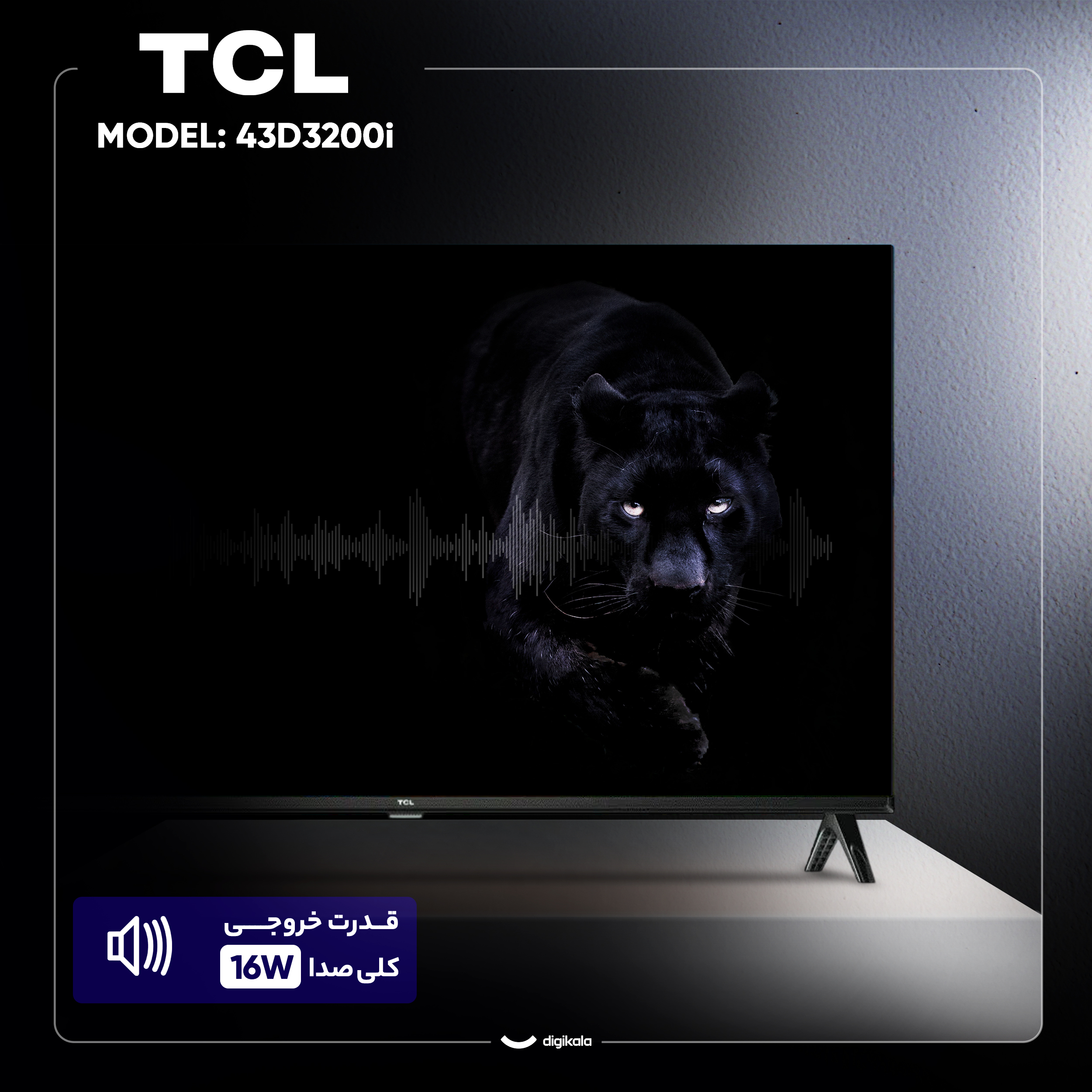 تلویزیون 43 اینچ ال ای دی تی سی ال مدل 43D3200i
