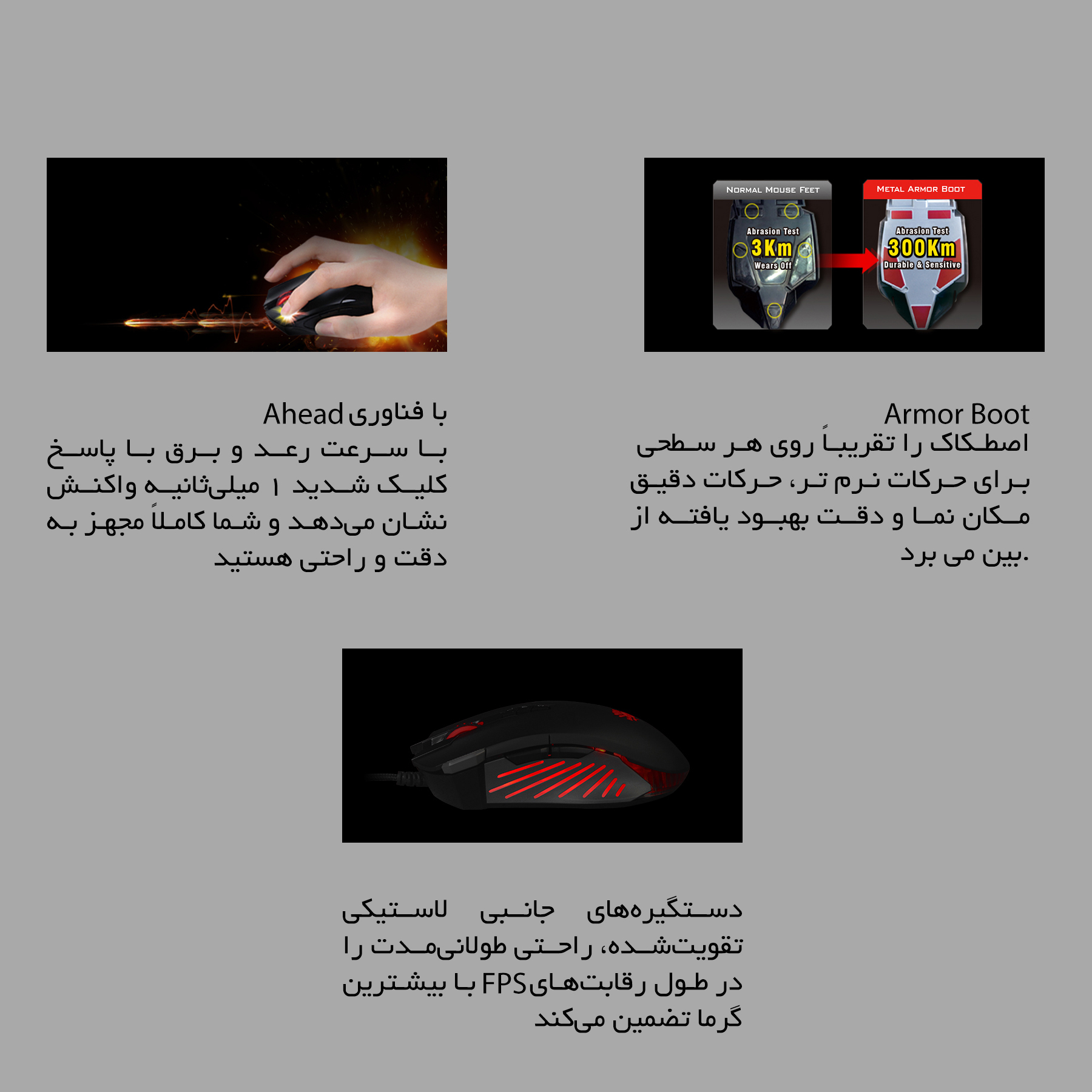 ماوس مخصوص بازی بلادی مدل V9MA