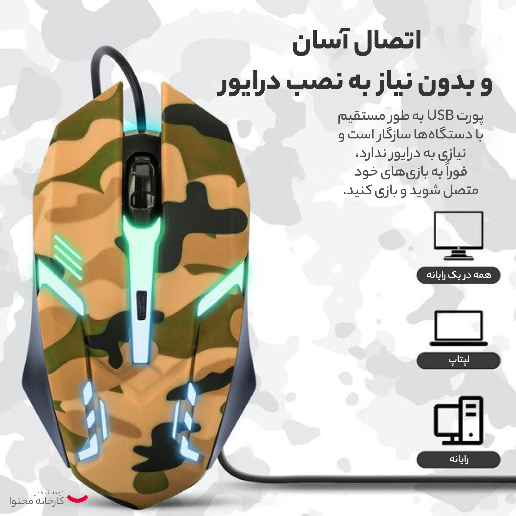 ست گیمینگ اونیکوما مدل TZ3001