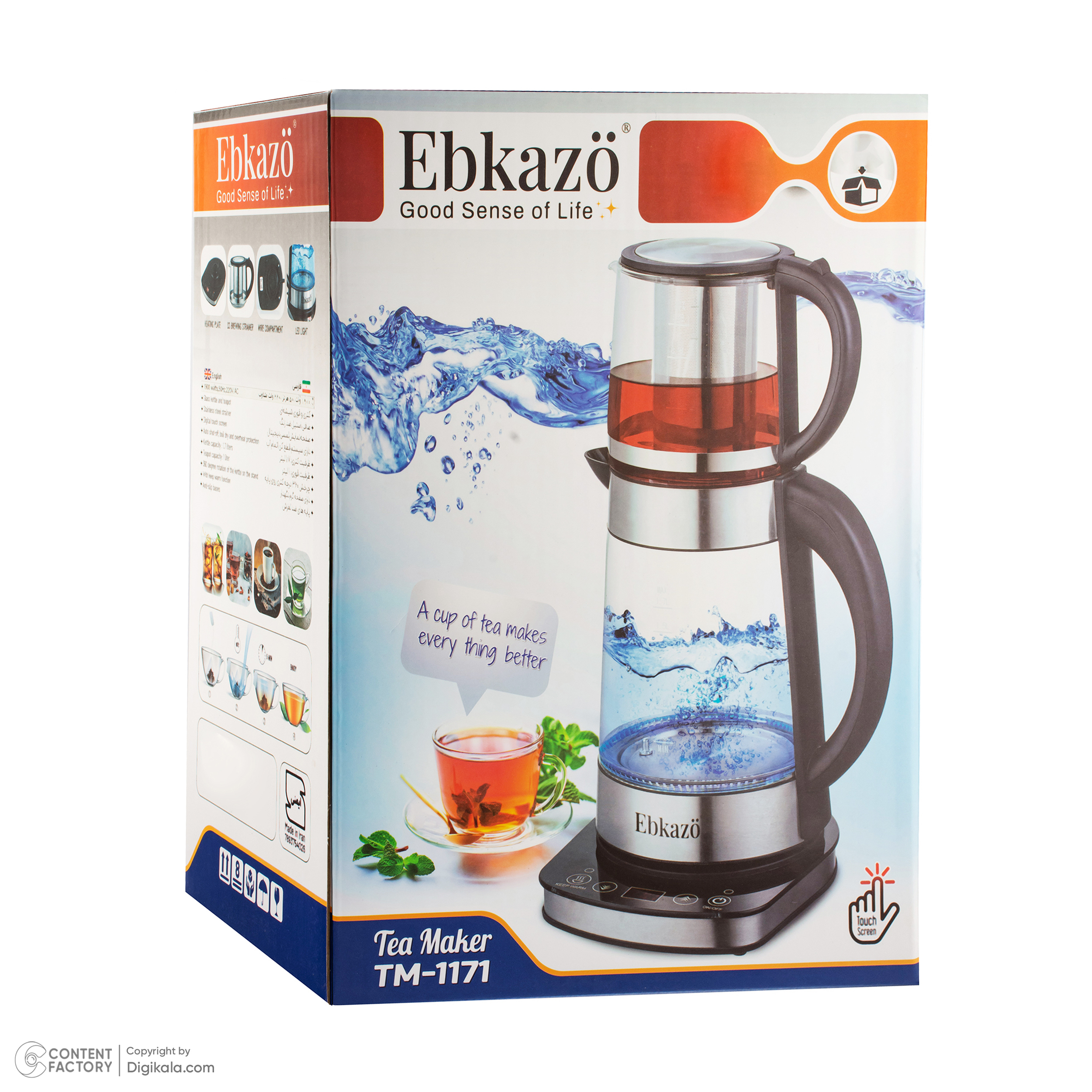 چاي ساز ابکازو مدل TM-1171