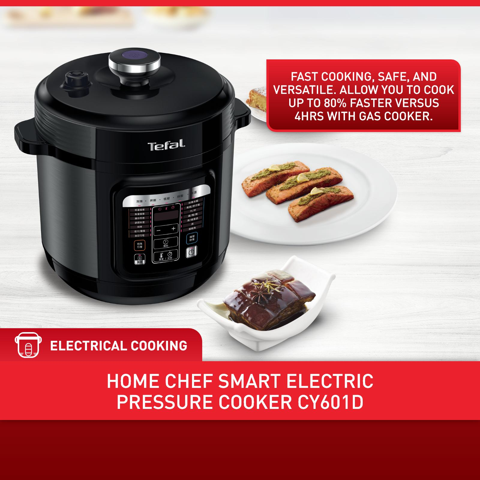 زودپز برقی تفال مدل CY601D65