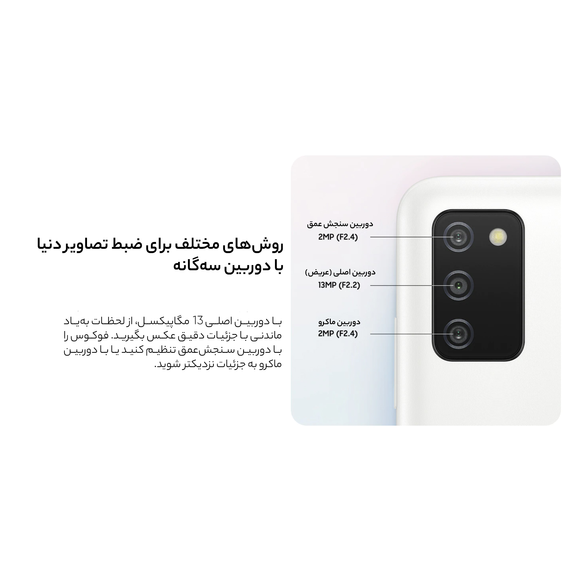 گوشی موبایل سامسونگ مدل Galaxy A03s SM-A037F/DS دو سیم کارت ظرفیت 32 گیگابایت و رم 3 گیگابایت
