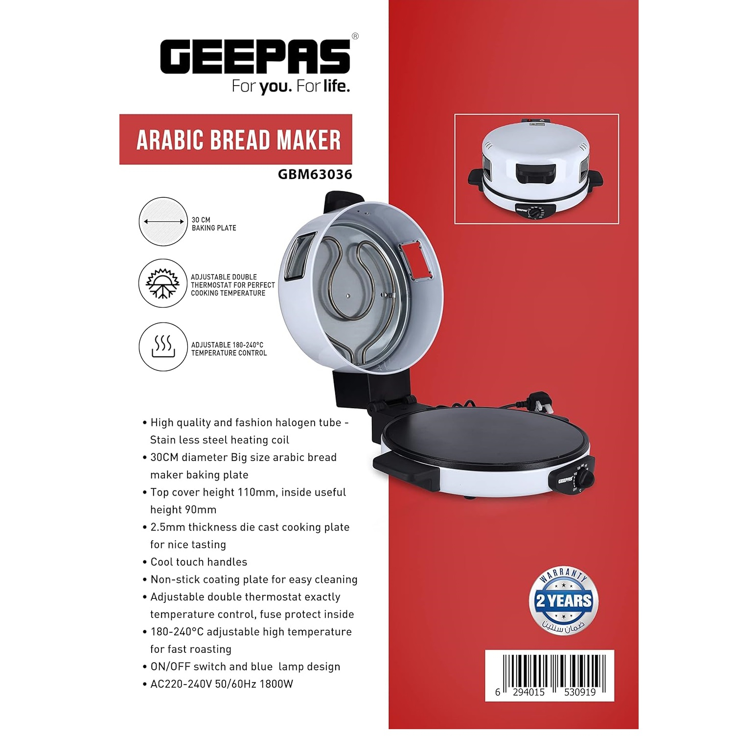 نان پز جی پاس مدل GBM63036