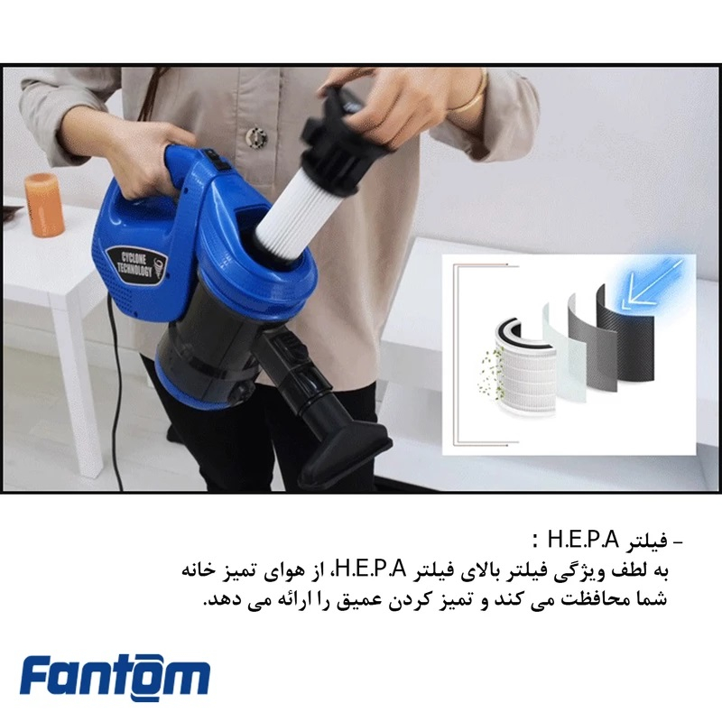 جاروبرقی فانتوم مدل PROVAC