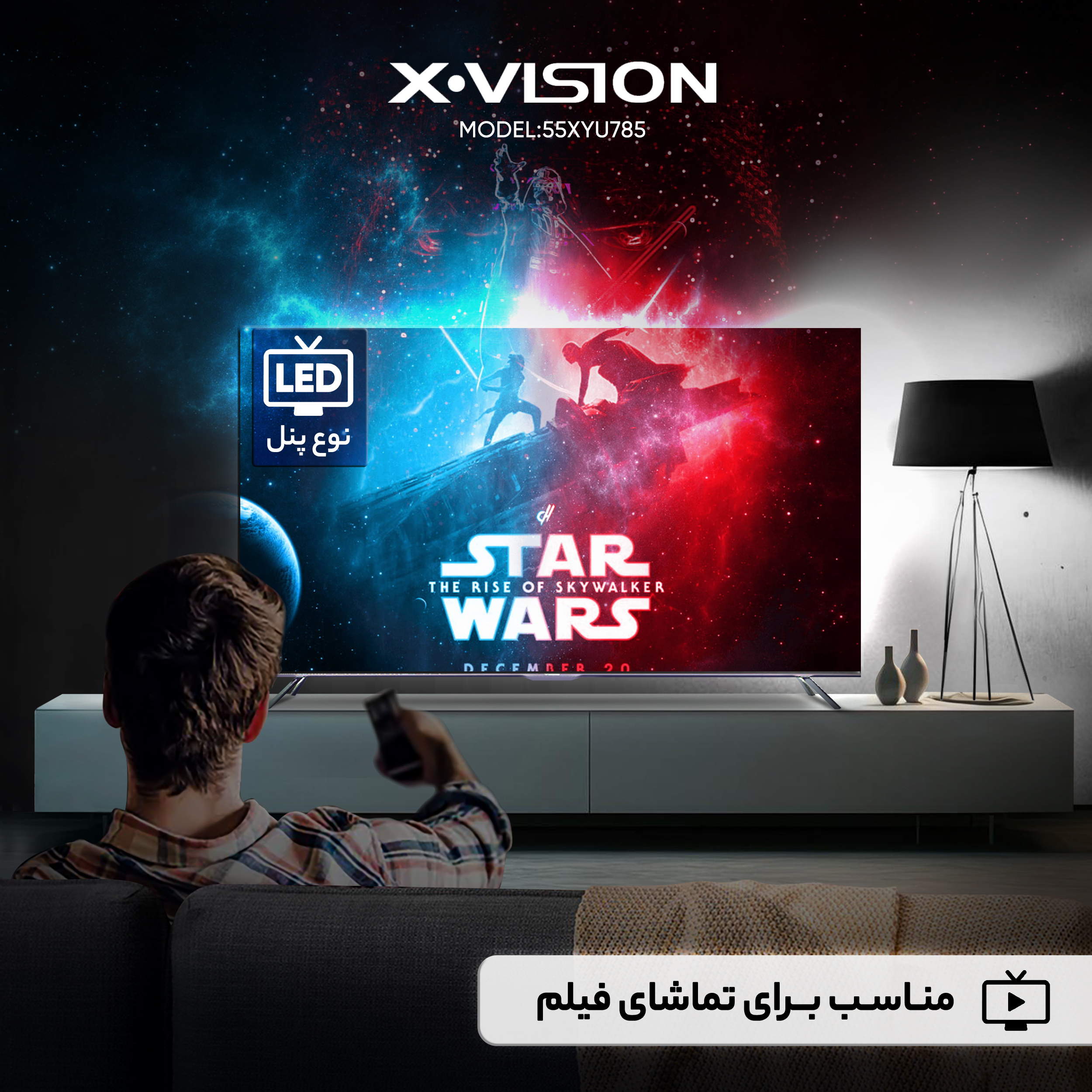 تلویزیون 55 اینچ ال ای دی هوشمند ایکس ویژن مدل 55XYU785