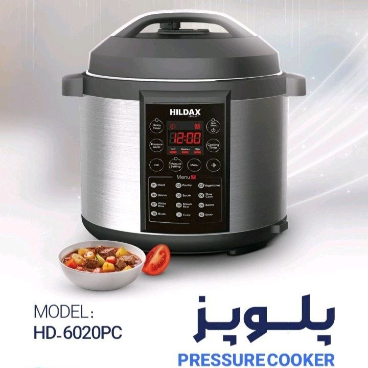 پلوپز 8 نفره هیلداکس مدل HD-6020PC