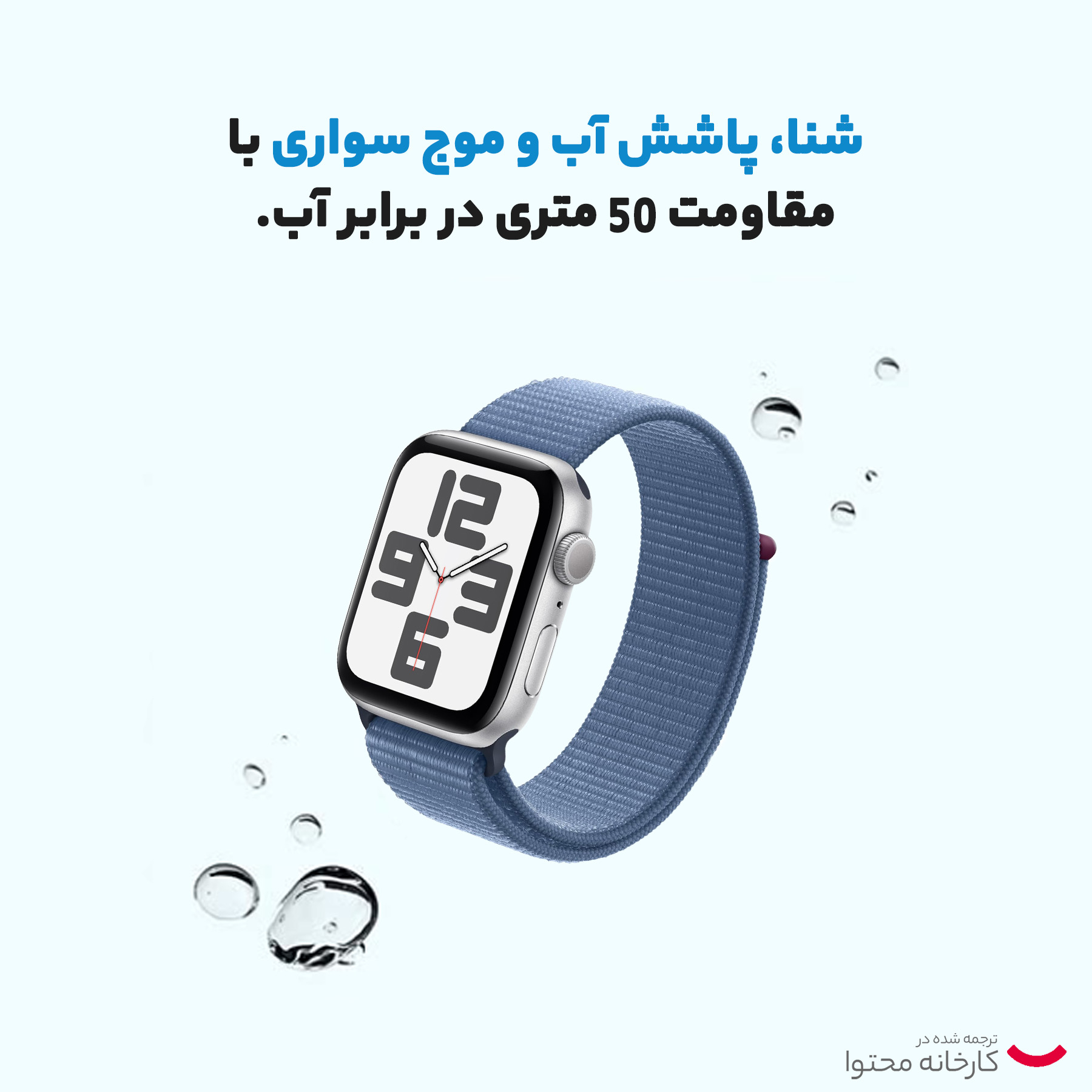 ساعت هوشمند اپل مدل  SE Aluminum Case 40mm with Sport Loop Band