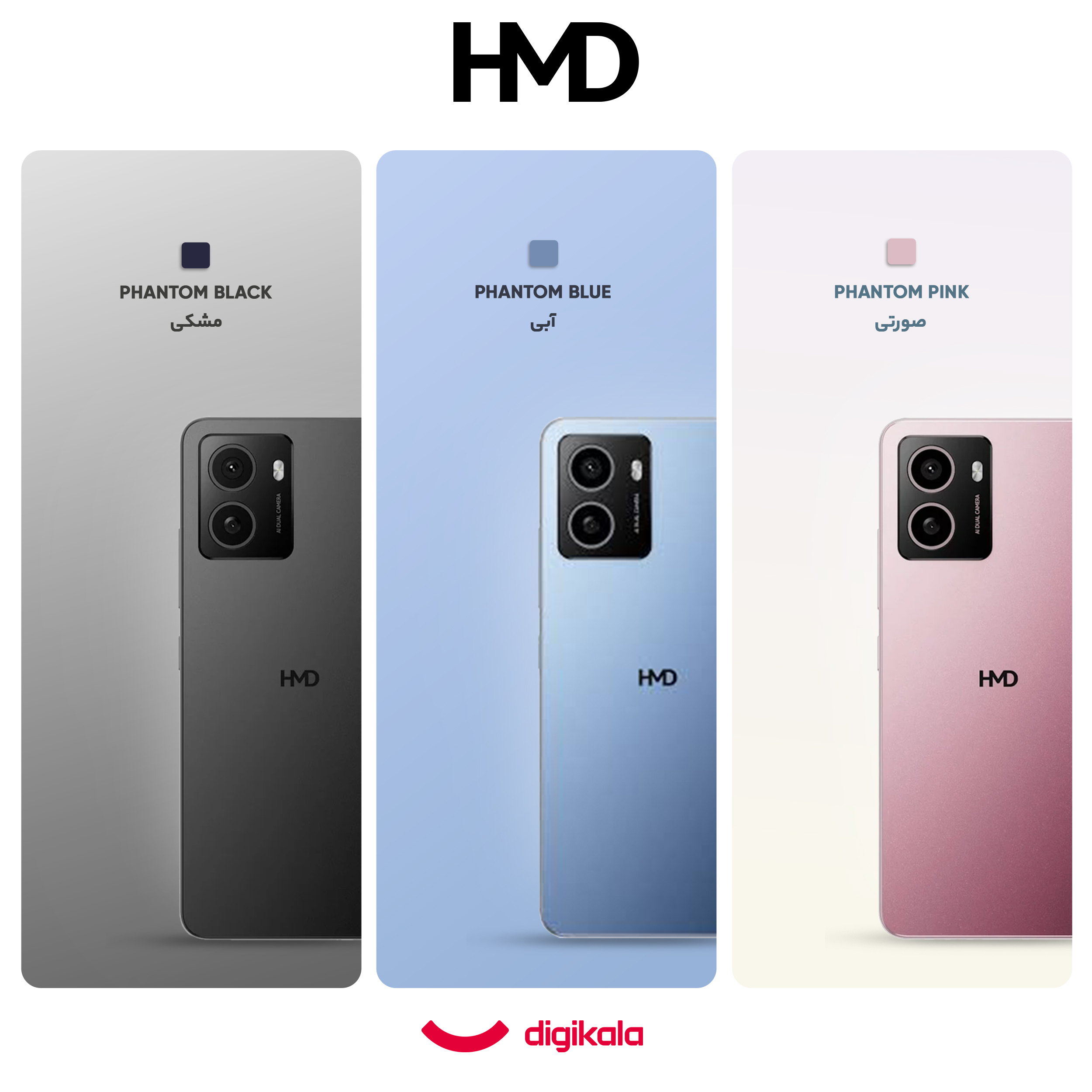 گوشی موبایل اچ ام دی مدل Pulse دو سیم‌ کارت ظرفیت 128 گیگابایت و رم 4 گیگابایت - مونتاژ ایران تحت لیسانس HMD فنلاند