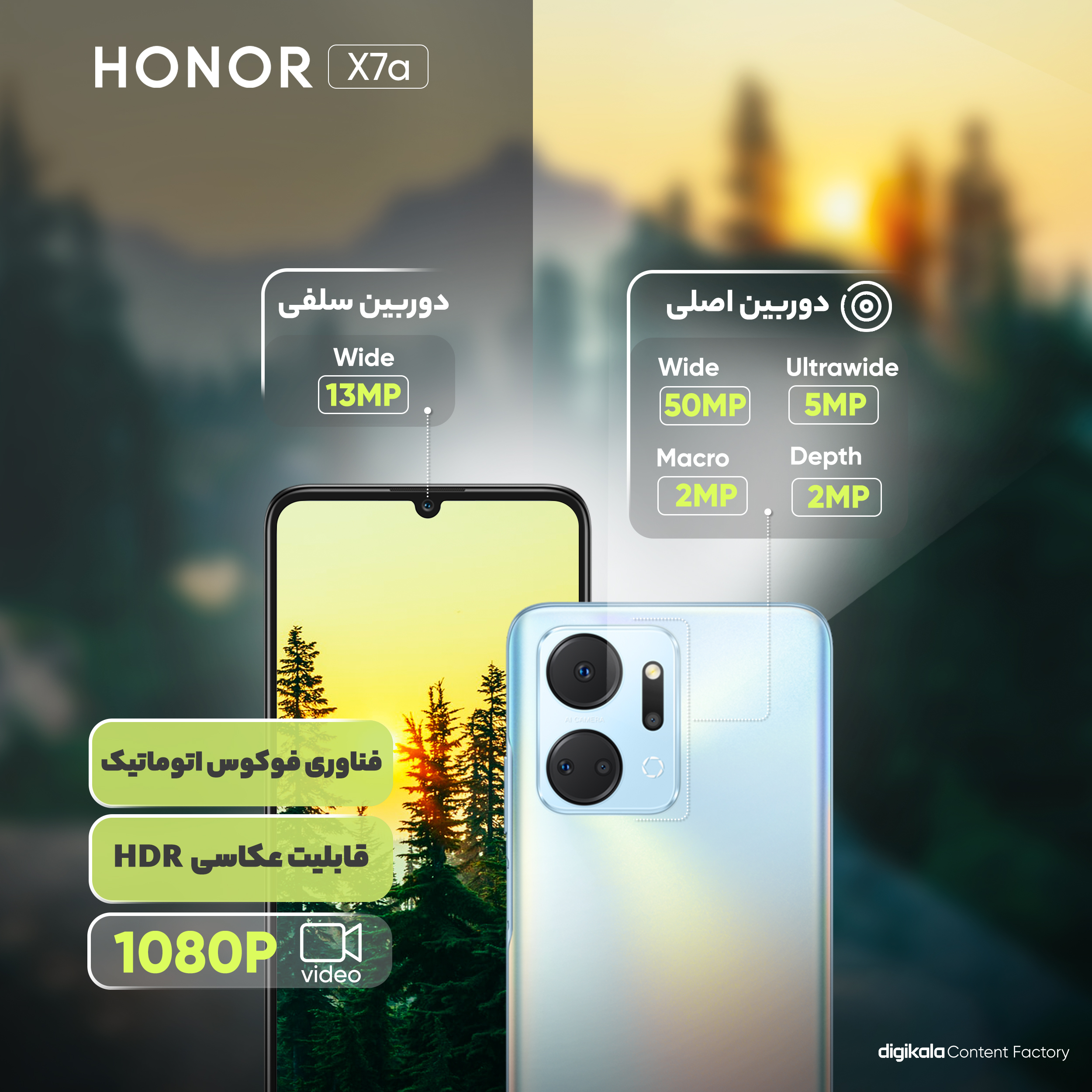 گوشی موبایل آنر مدل  X7a دو سیم کارت ظرفیت 128گیگابایت و رم 6 گیگابایت