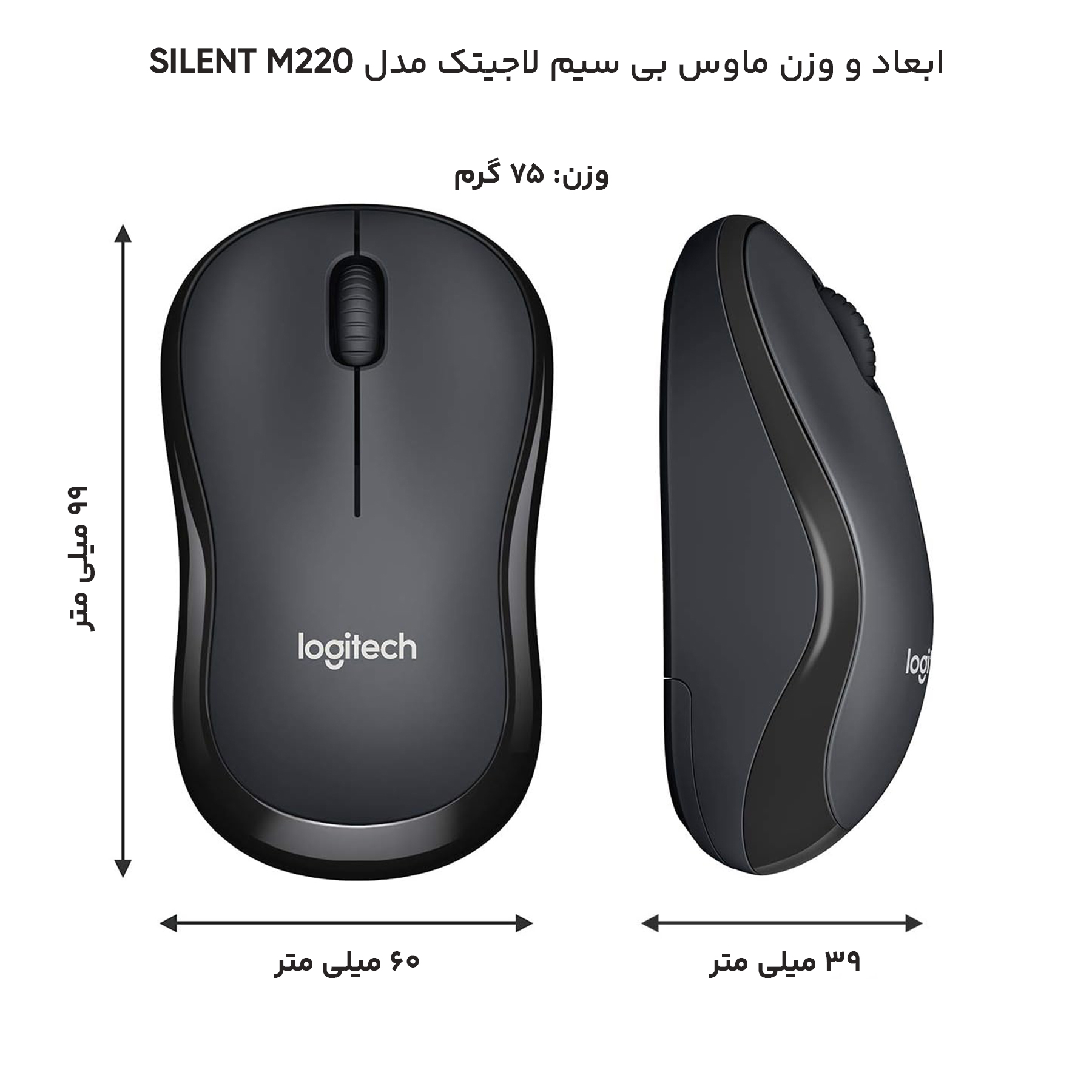 ماوس بی سیم لاجیتک مدل SILENT M220