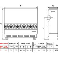 بخاری گازی نیک کالا مدل مرجان MN12
