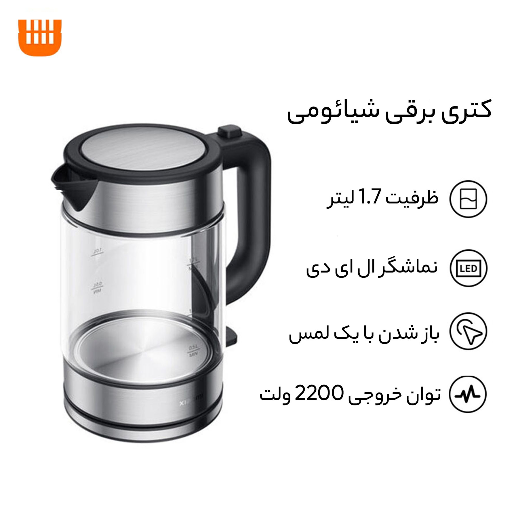 کتری برقی شیائومی مدل MJDSH05FD