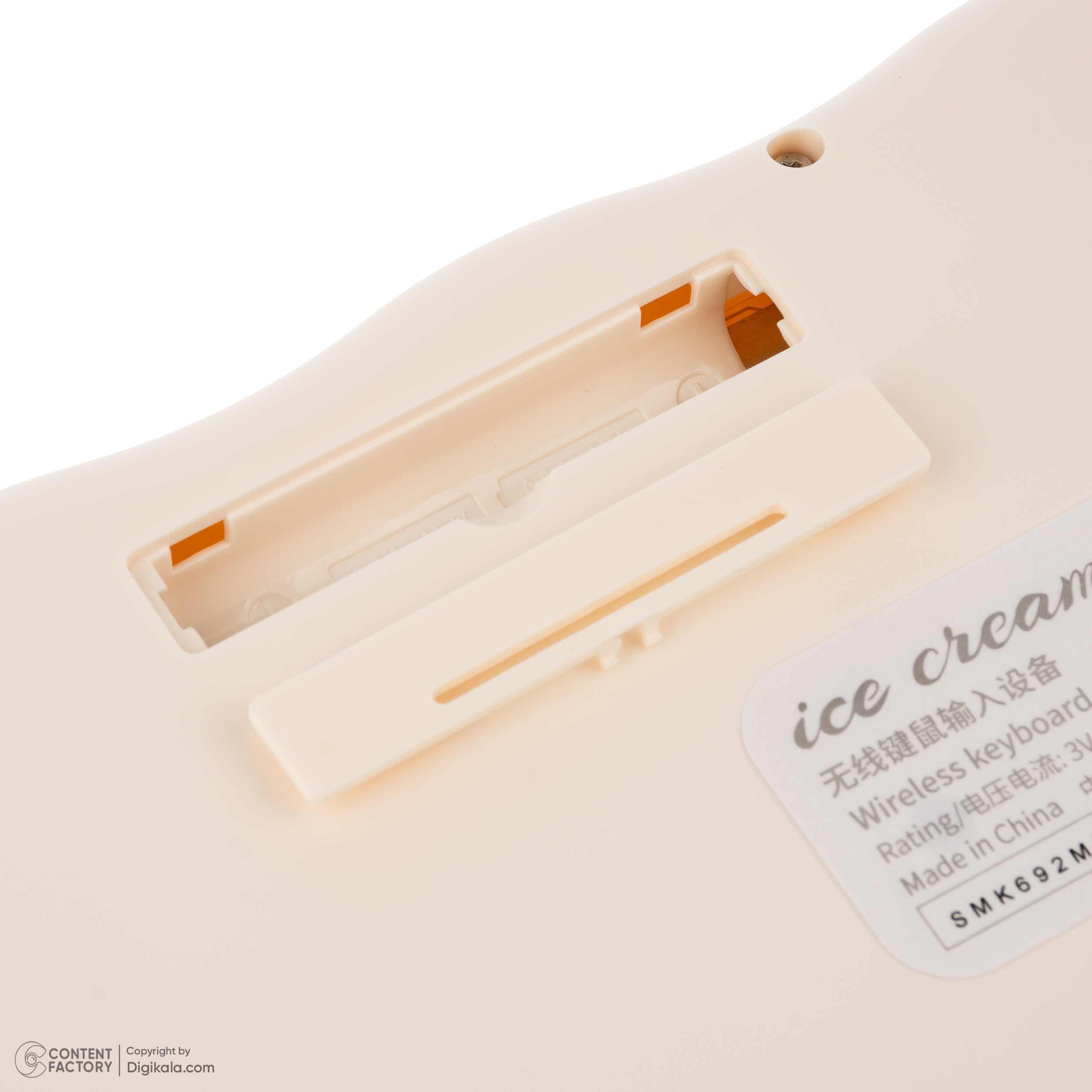 کیبورد و ماوس مافی مدل Ice Cream