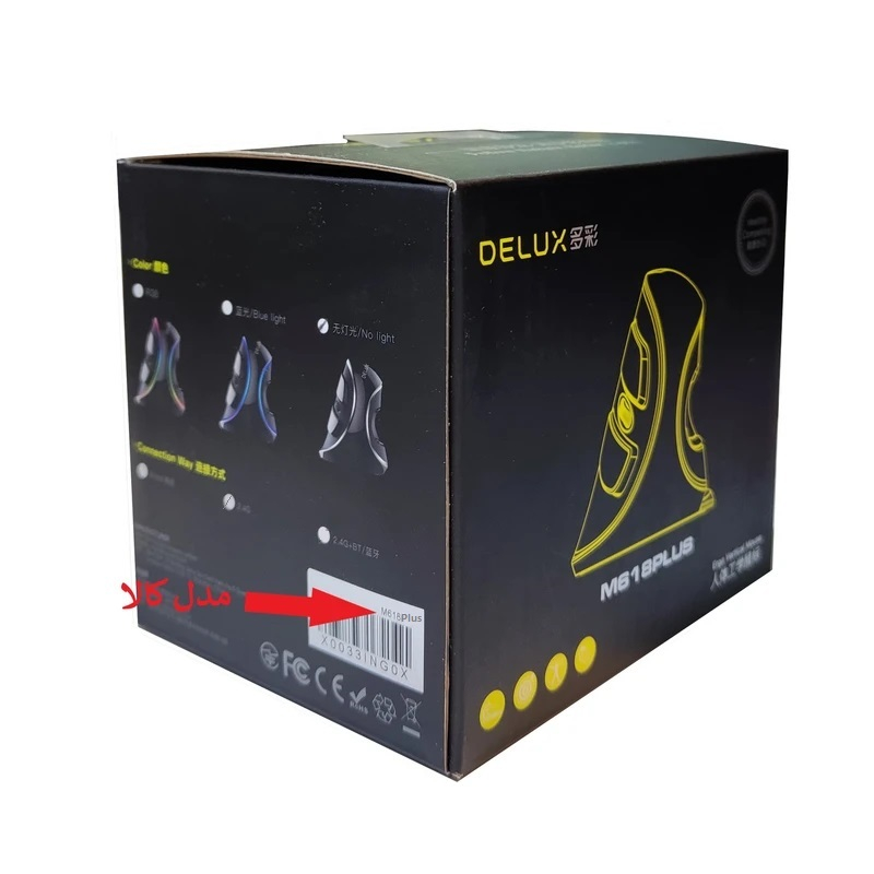 ماوس بی سیم دیلاکس مدل M618PLUS